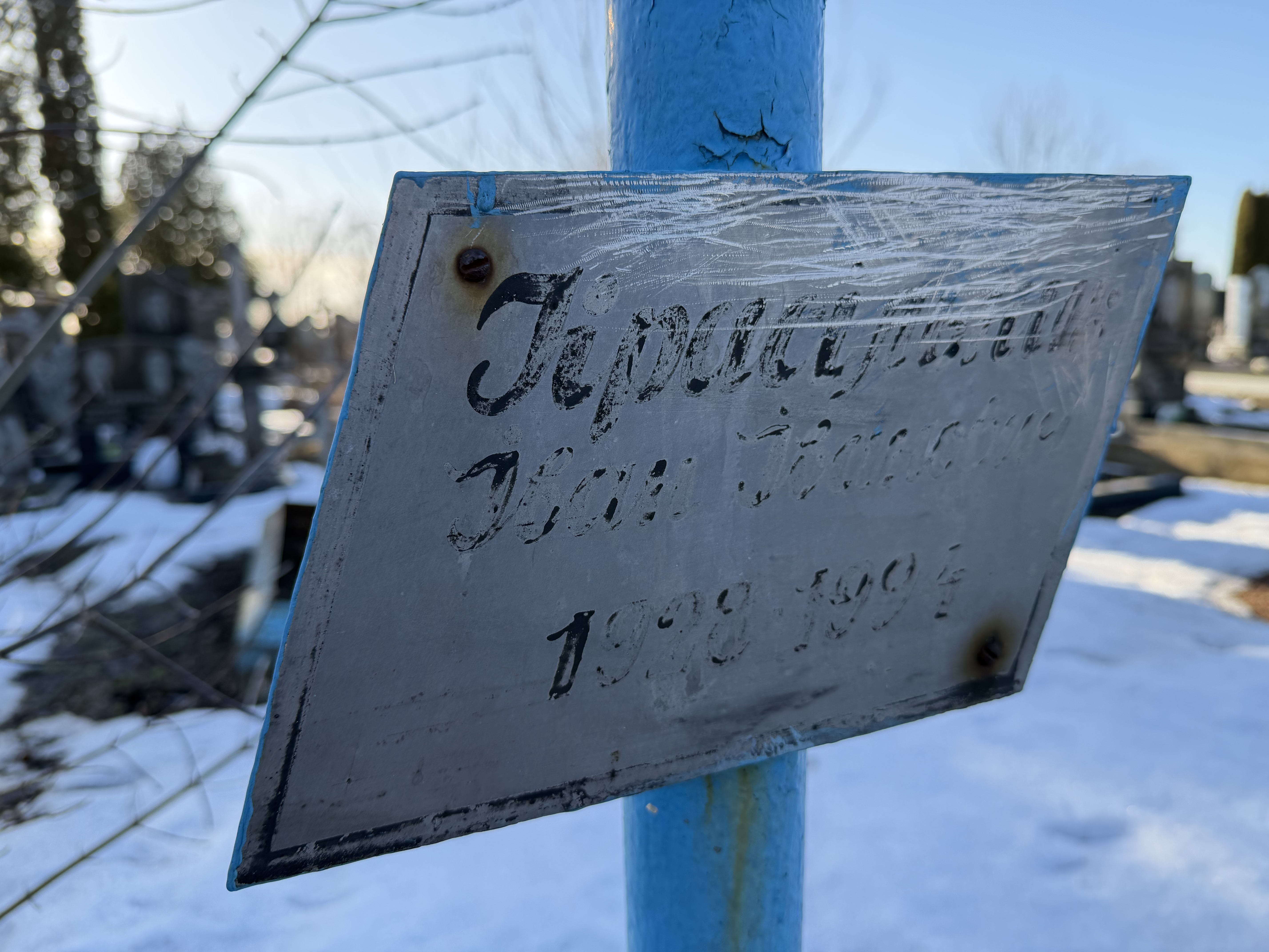 Memorial image