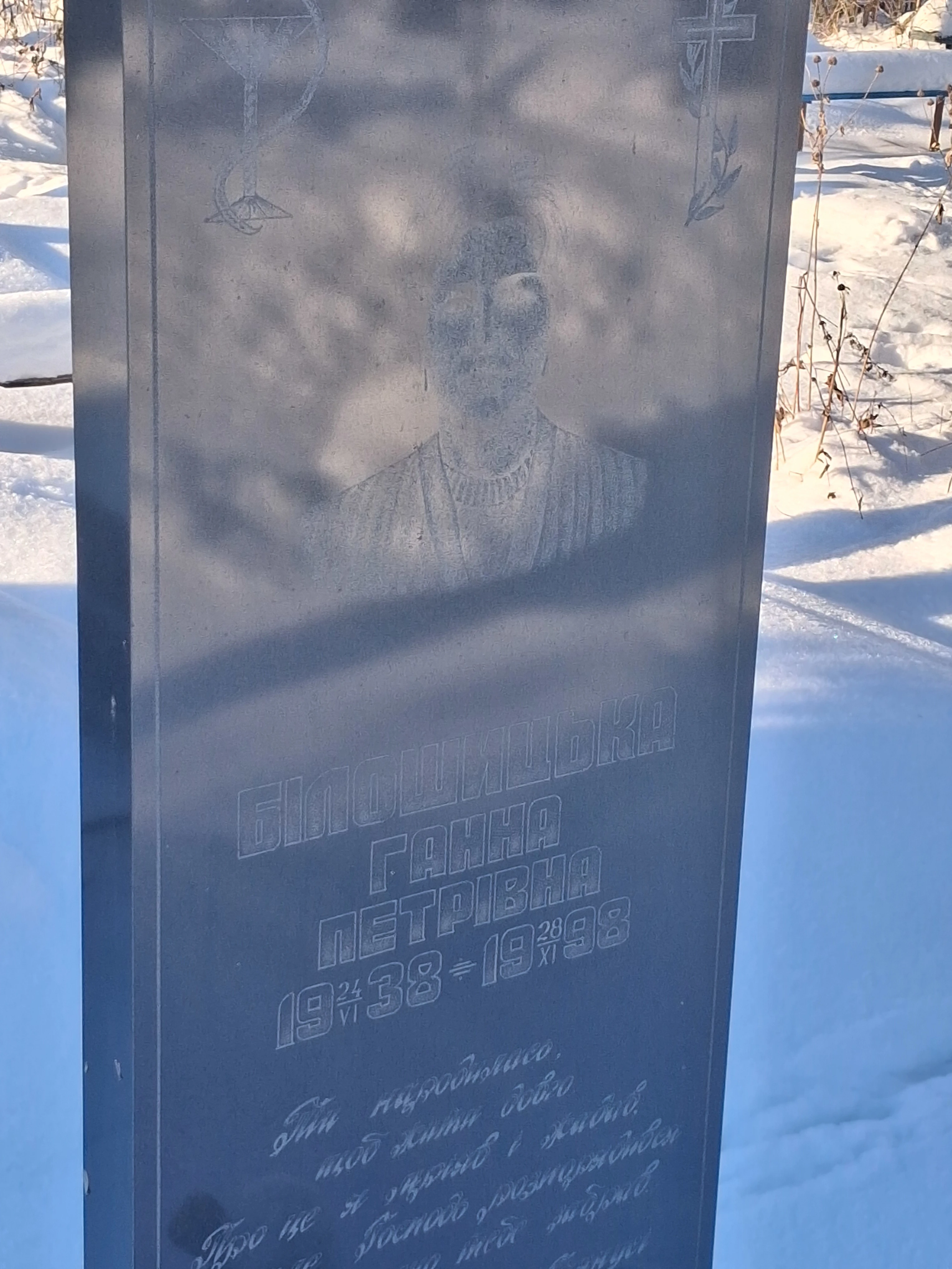 Memorial image