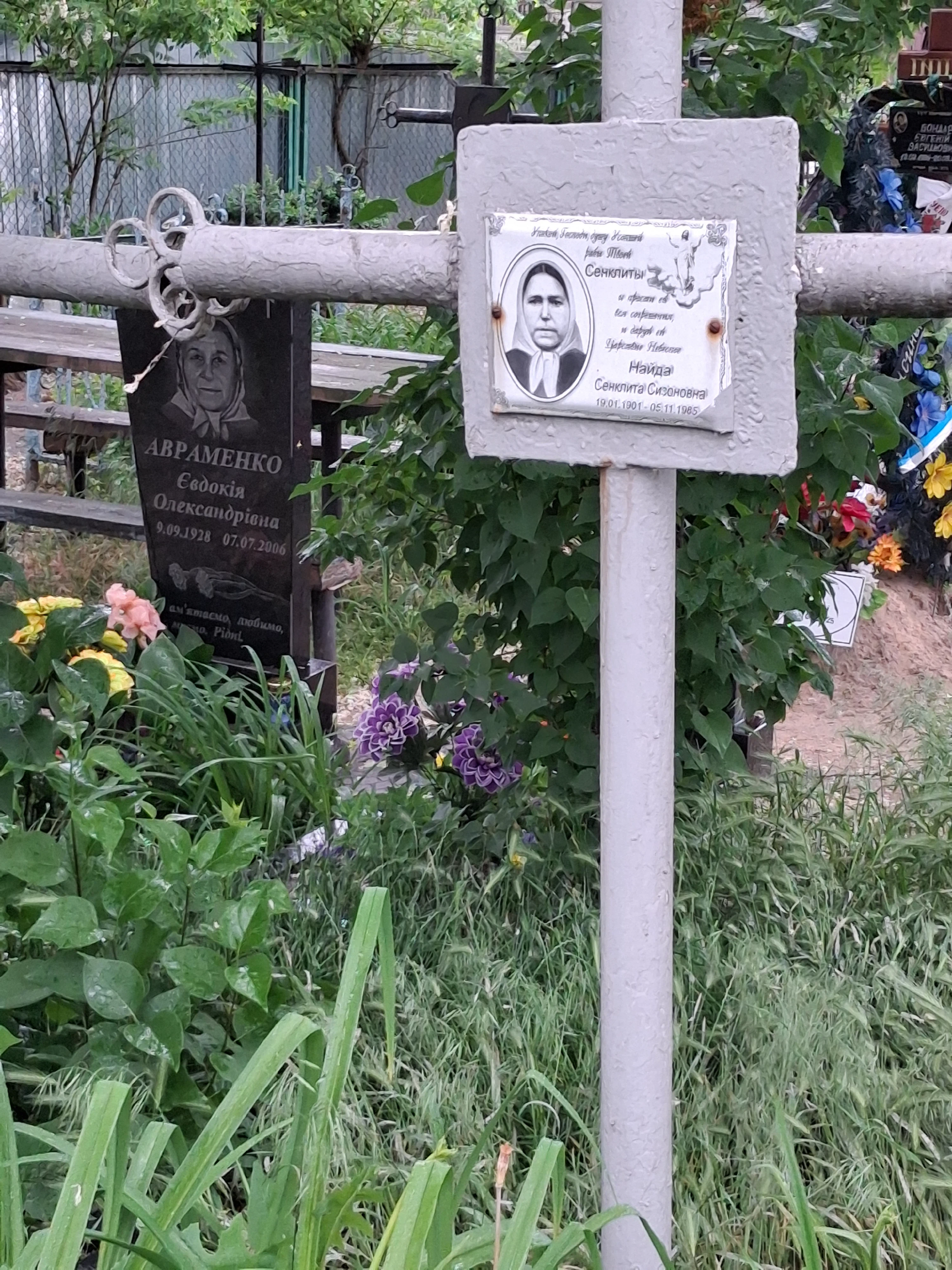 Memorial image