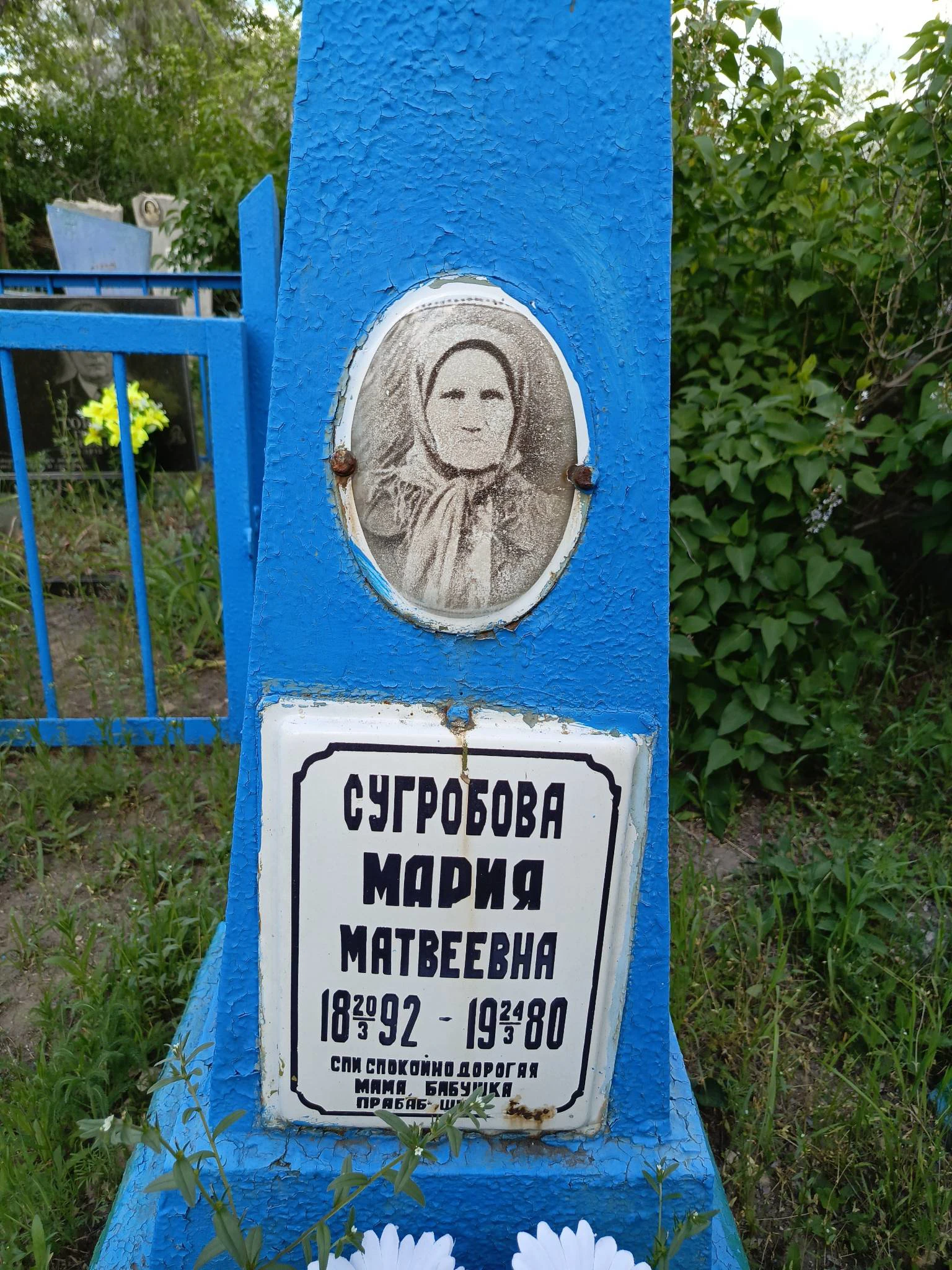 Memorial image