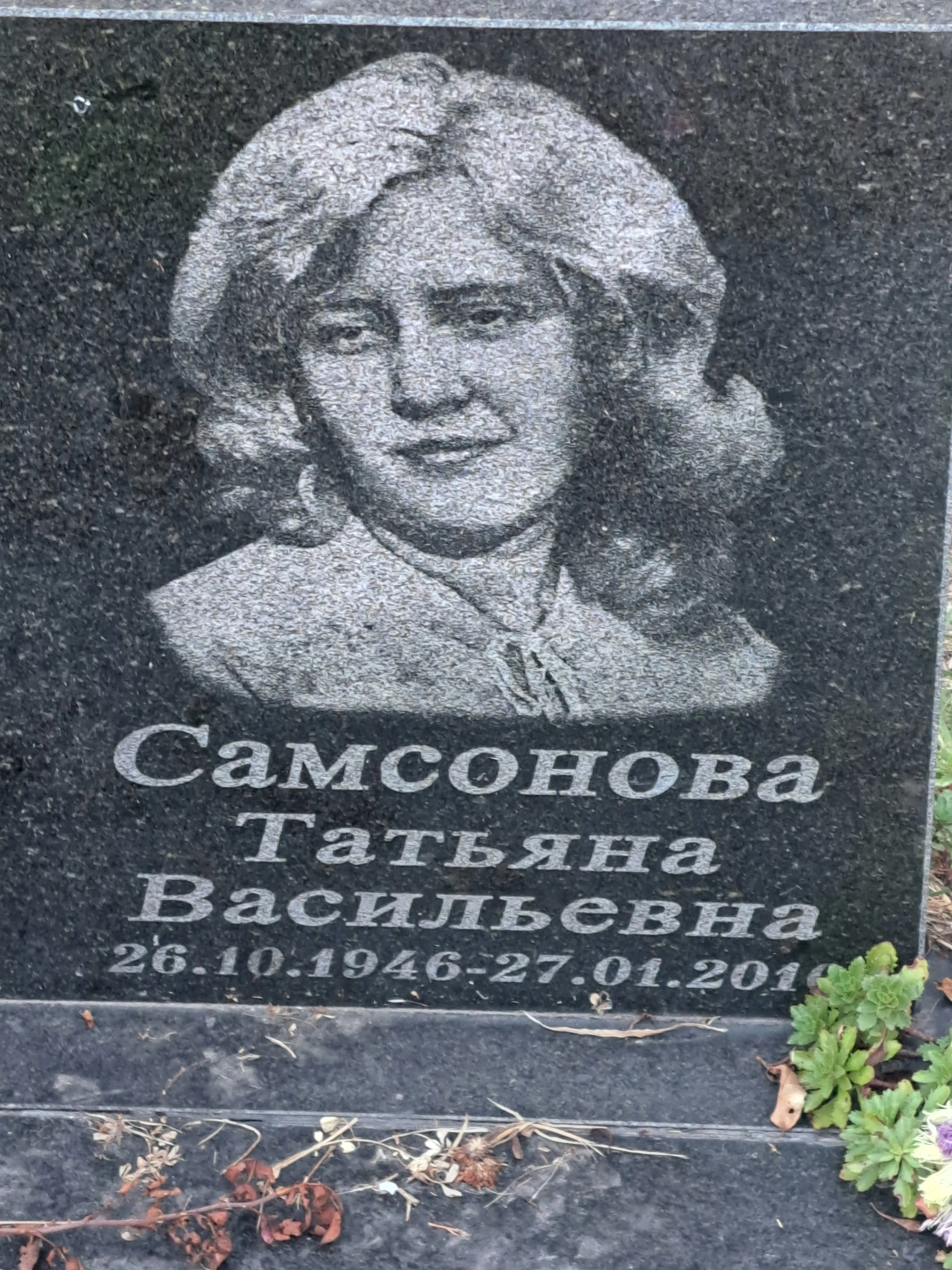 Memorial image