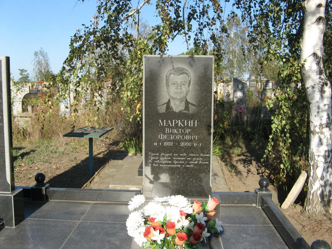 Memorial image