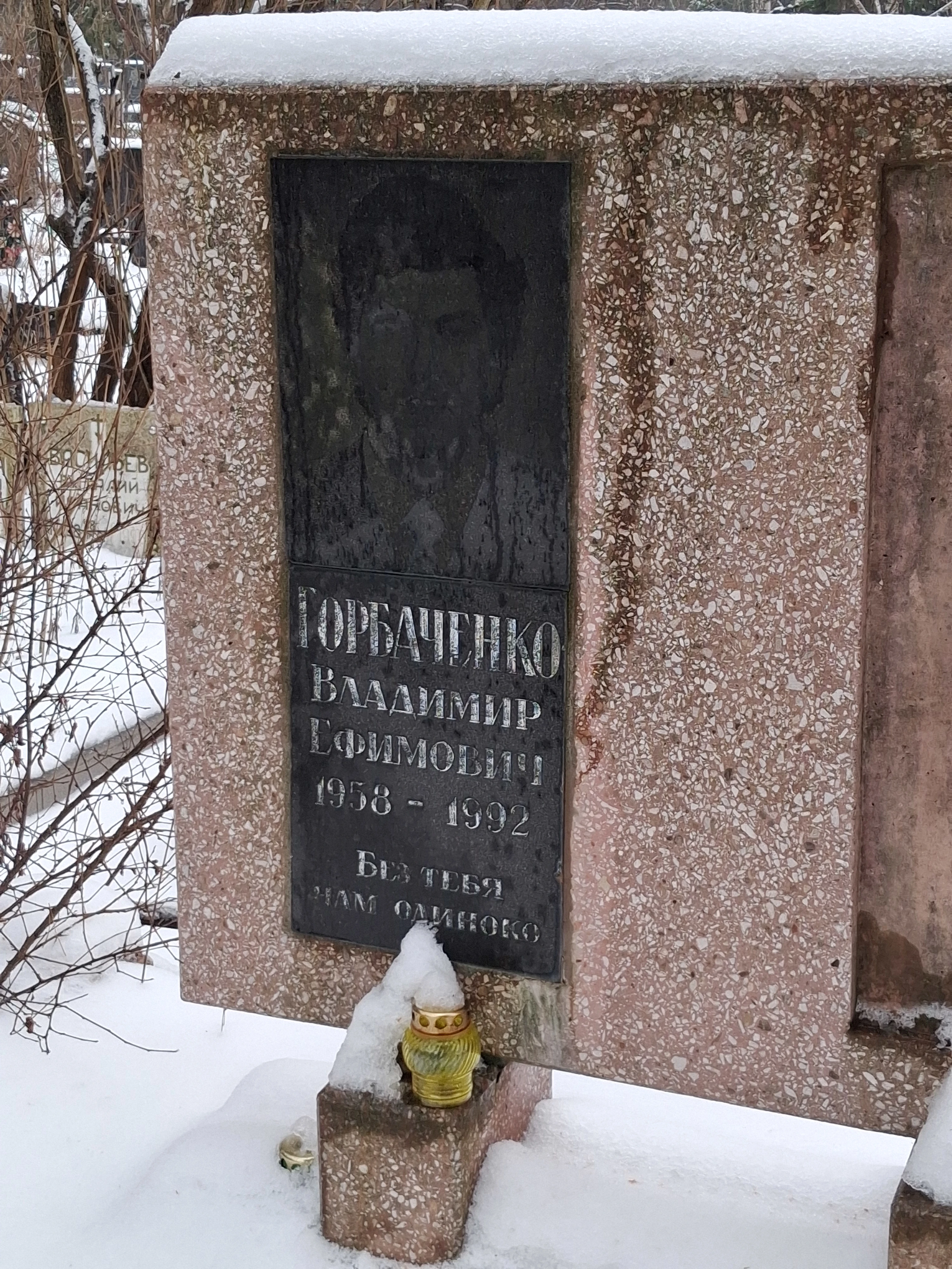 Memorial image