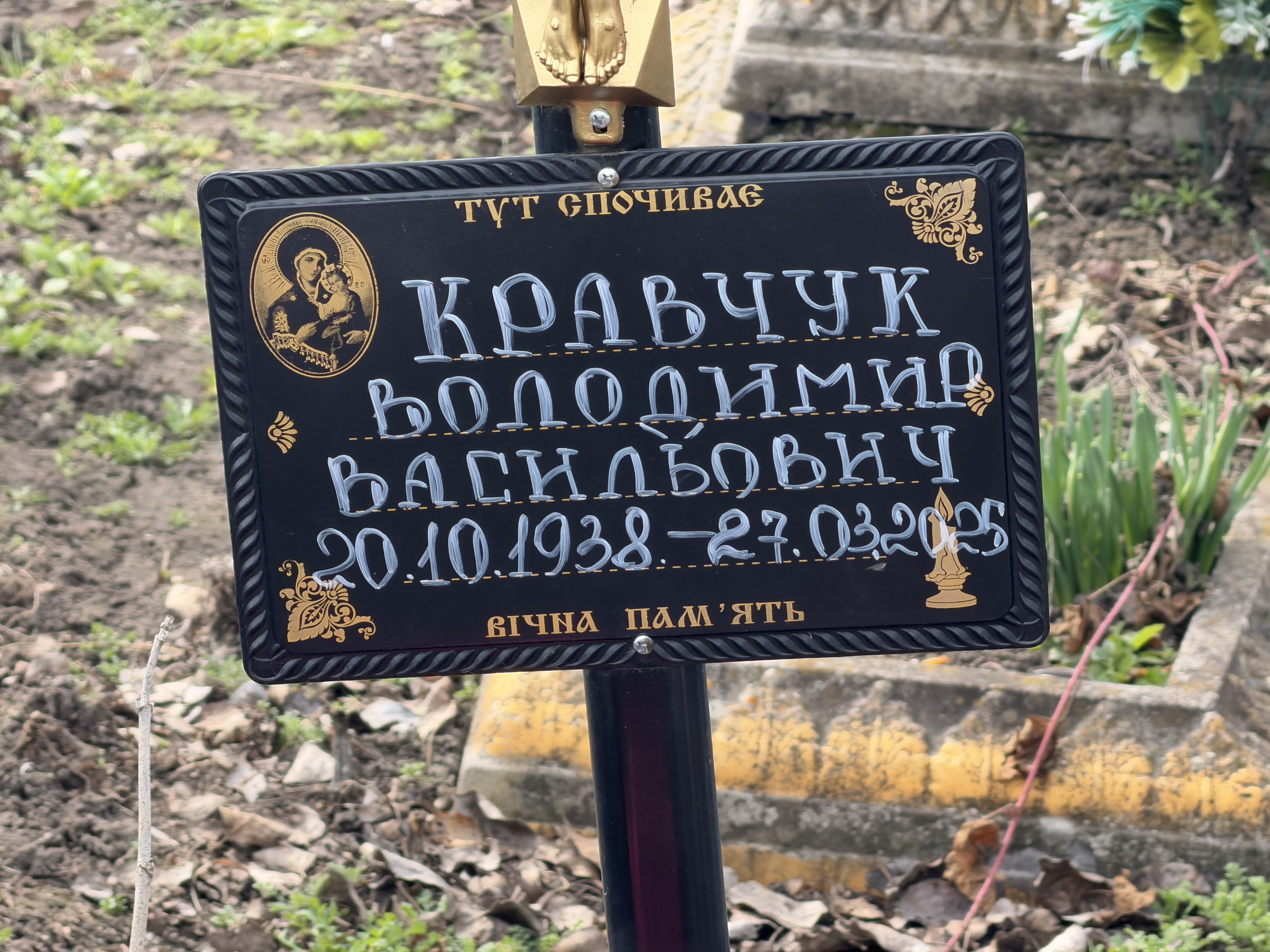 Memorial image