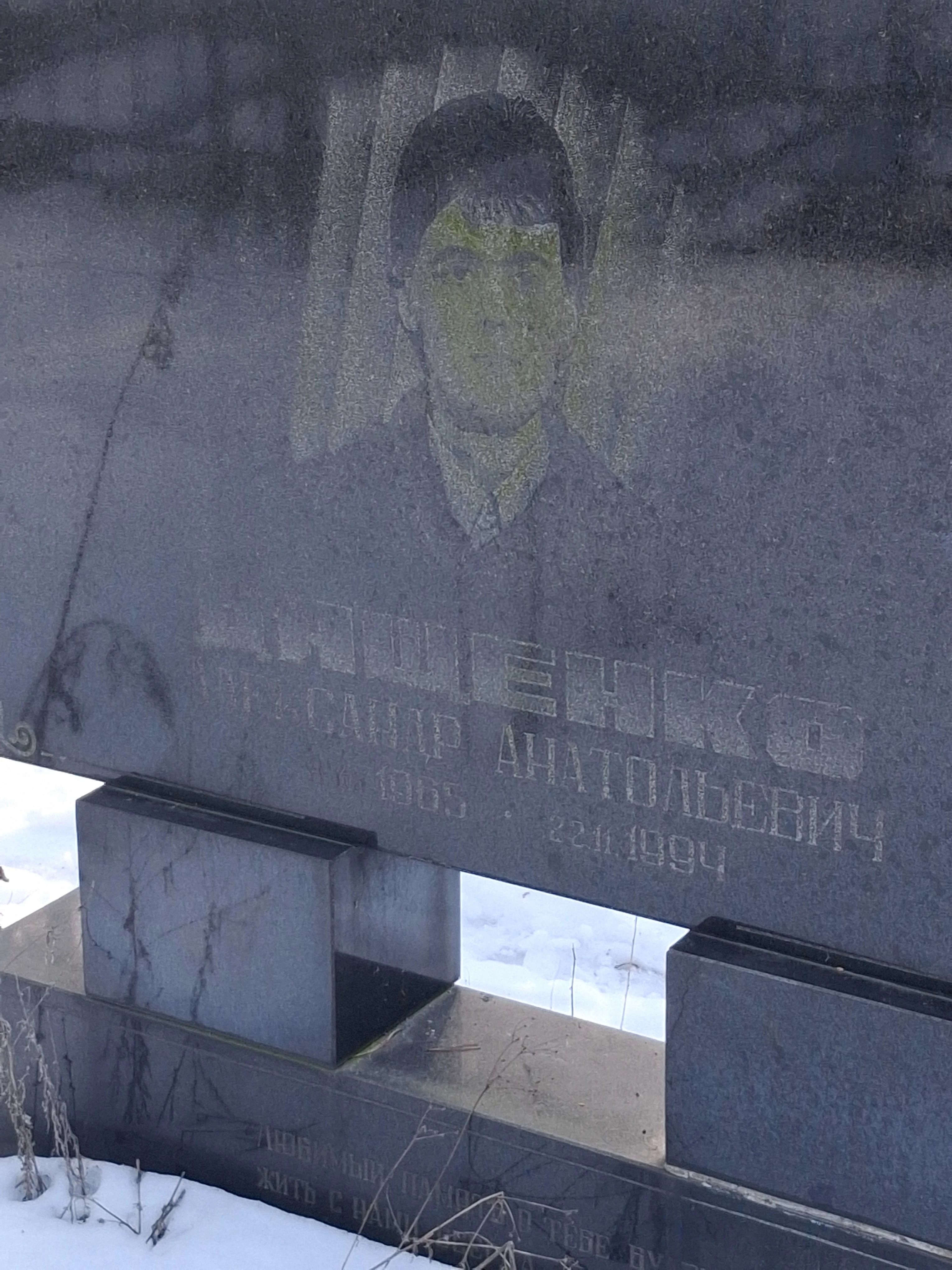 Memorial image