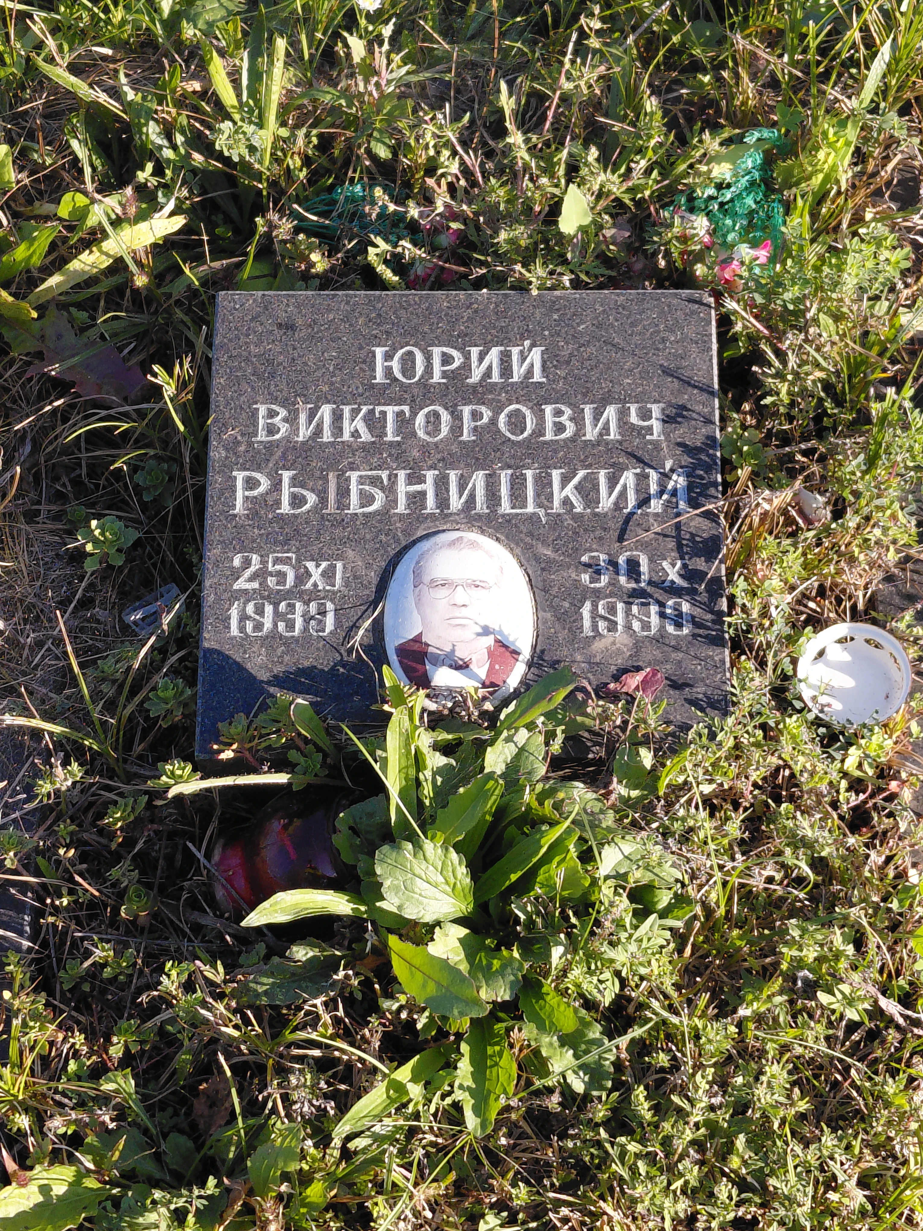 Memorial image