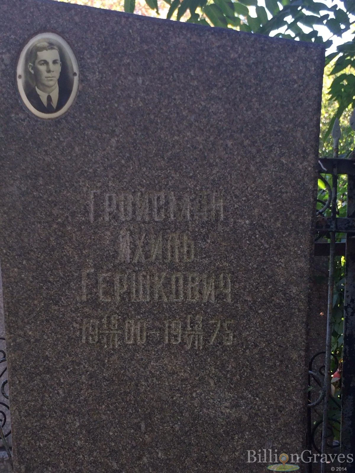 Memorial image