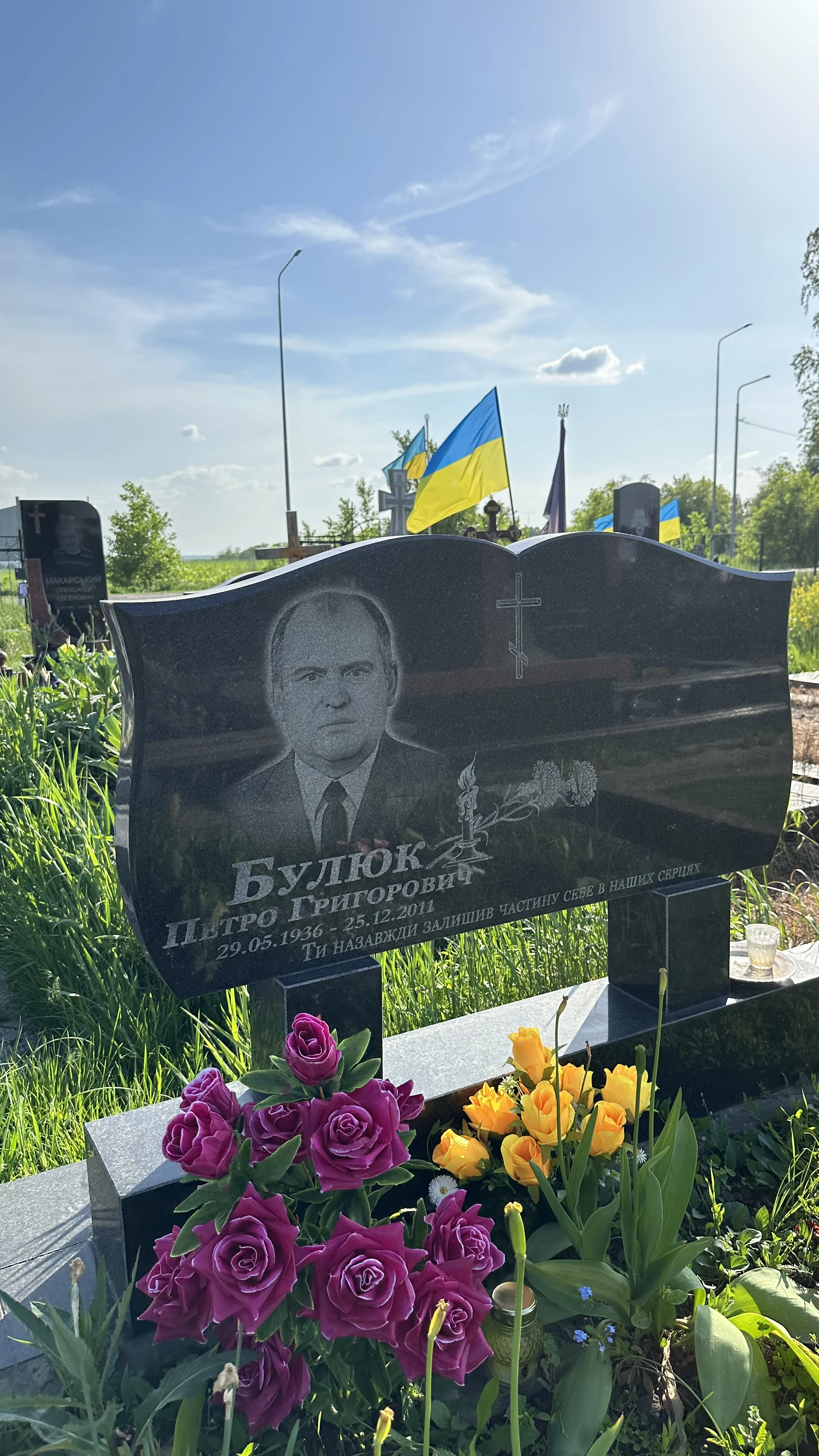 Memorial image