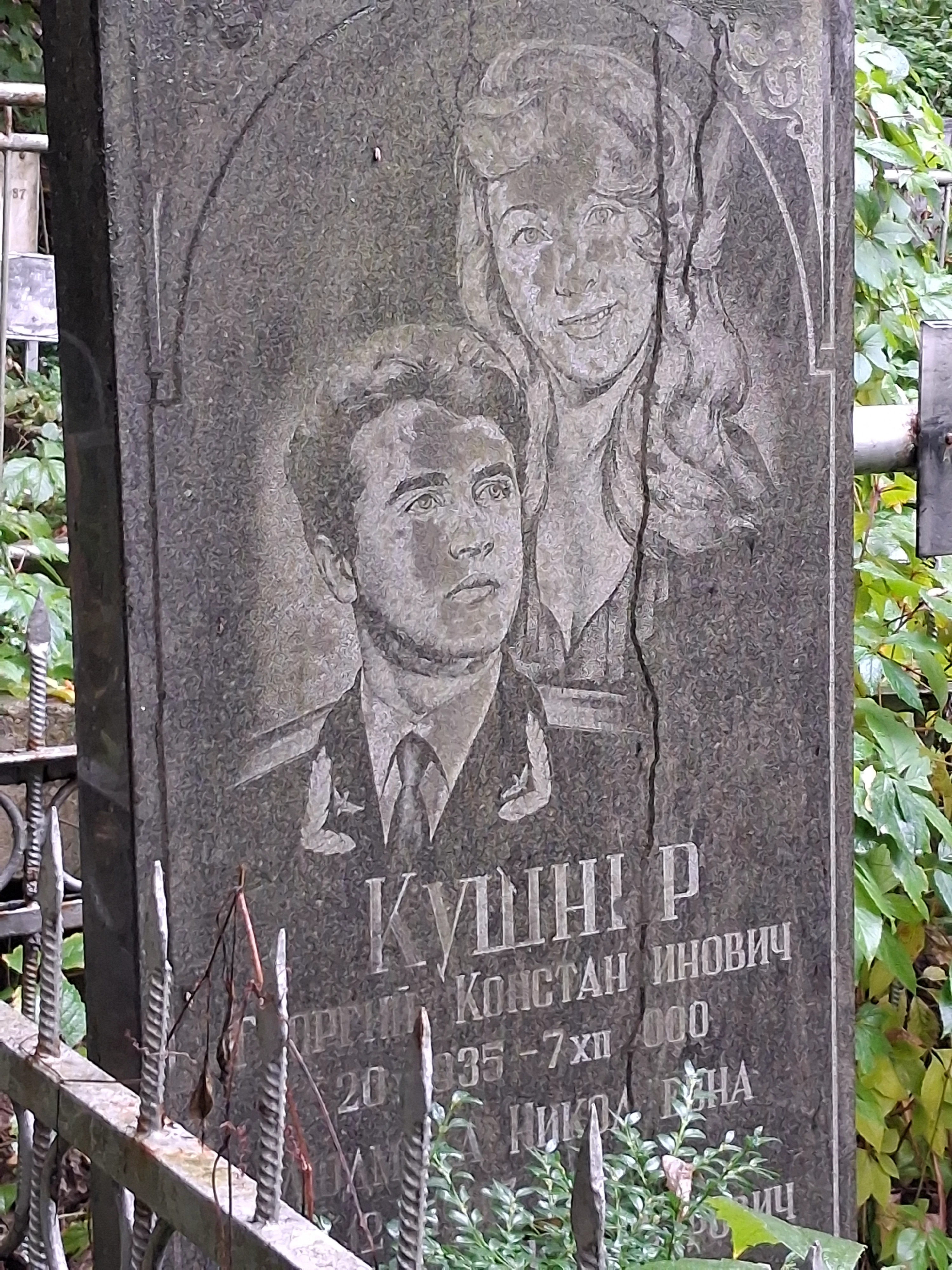 Memorial image