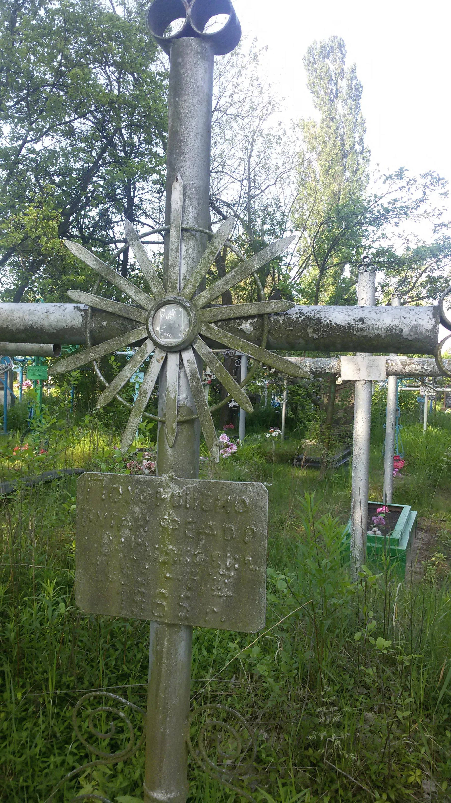 Memorial image
