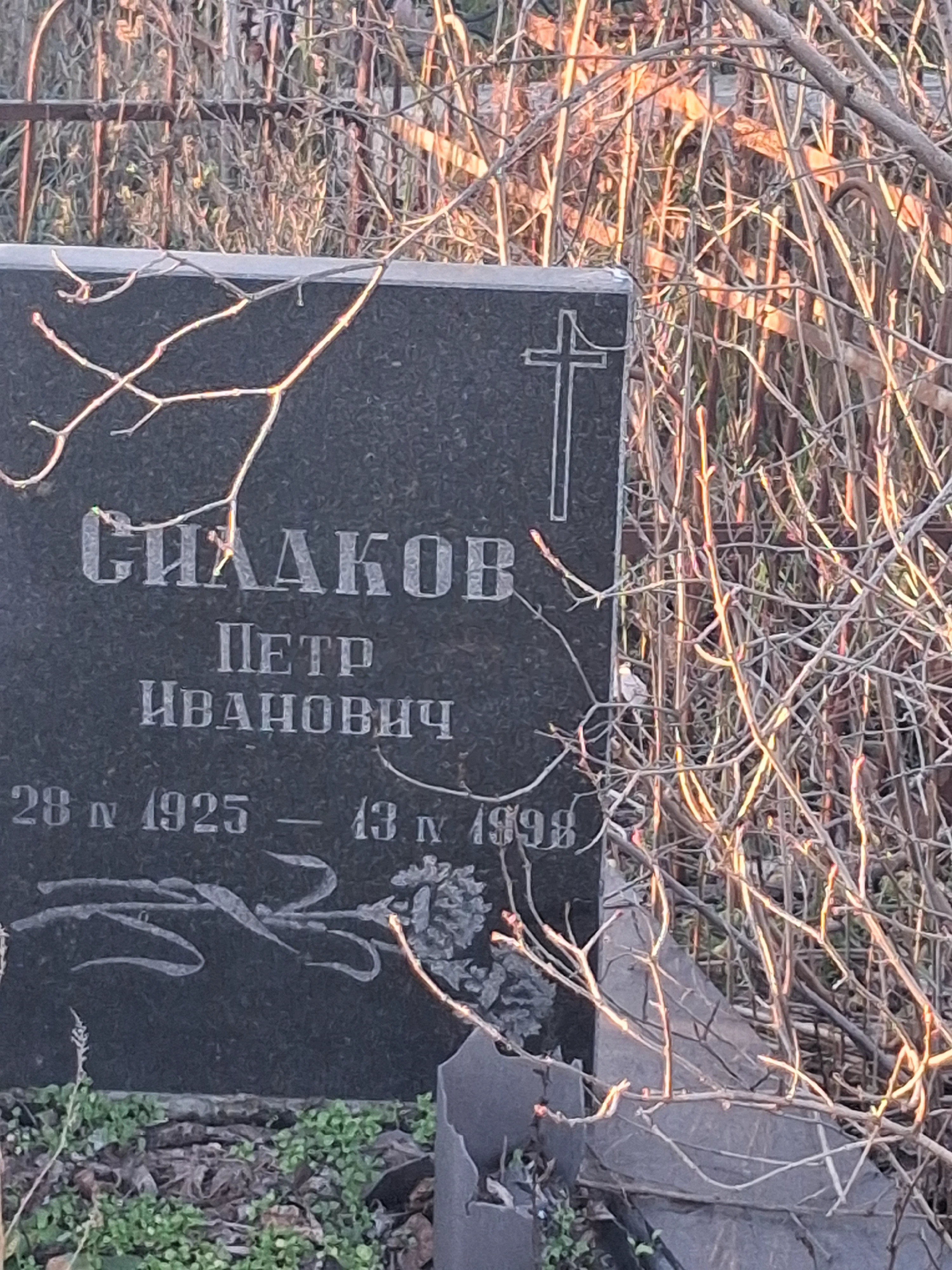 Memorial image