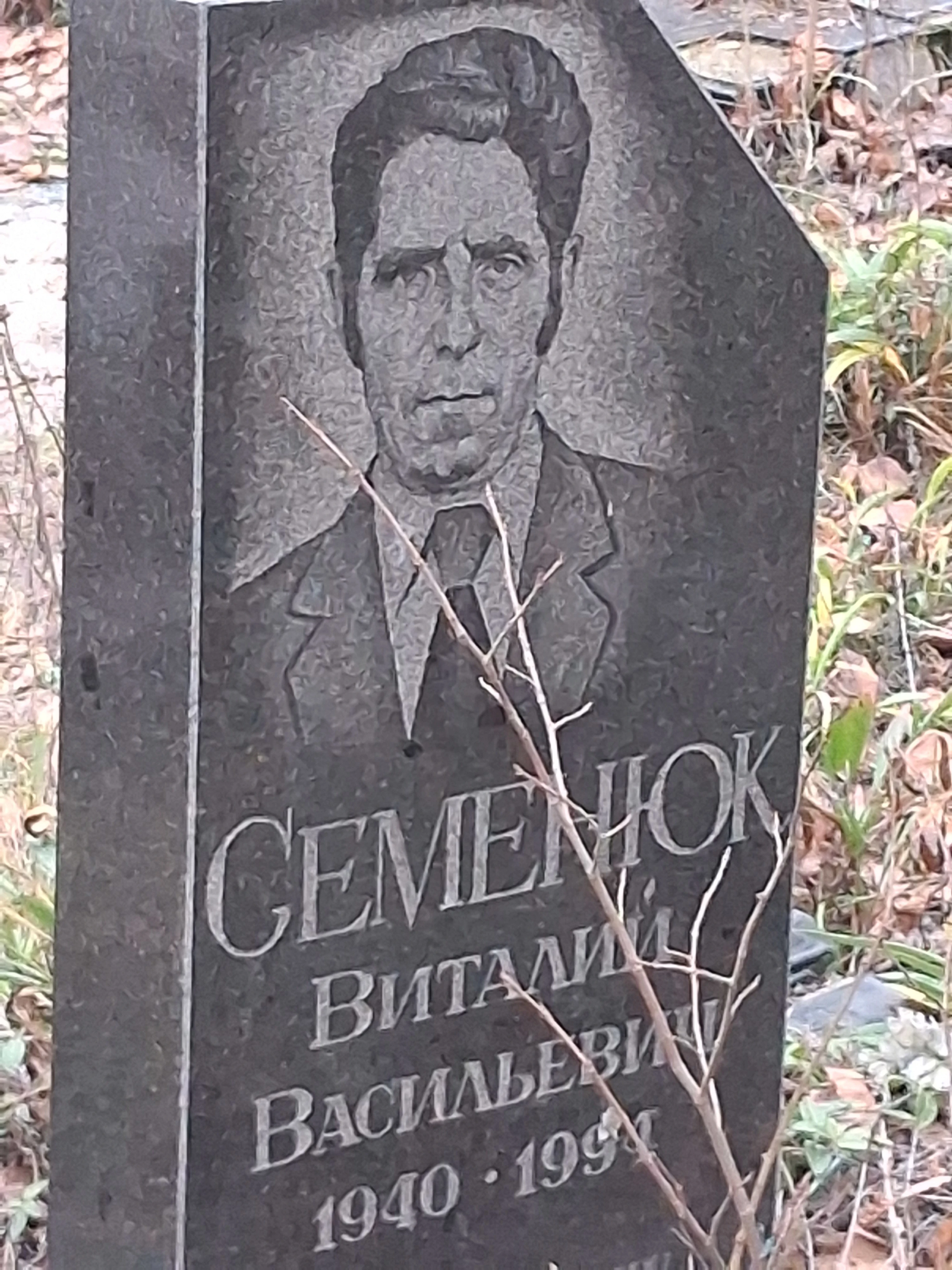 Memorial image