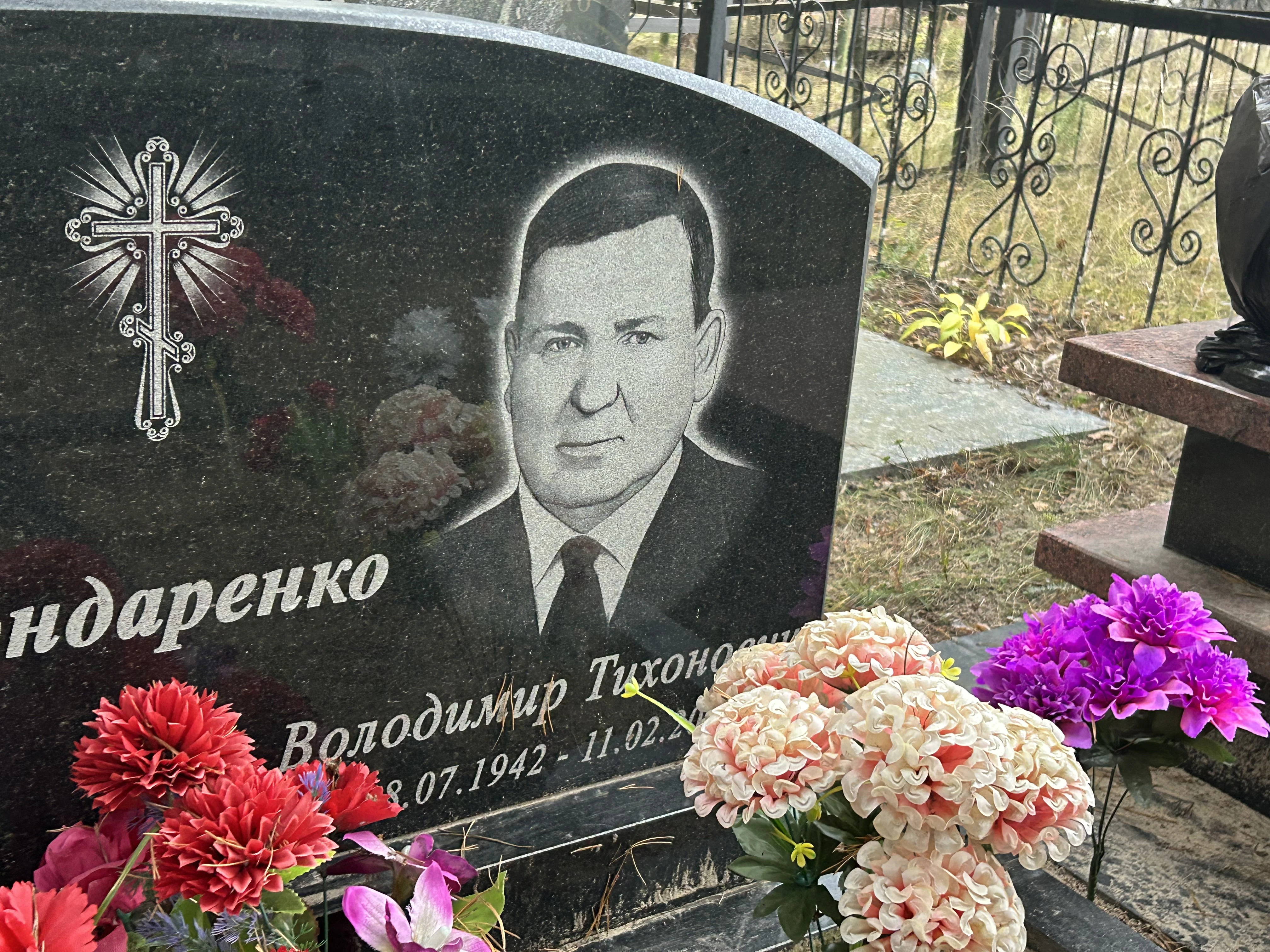Memorial image