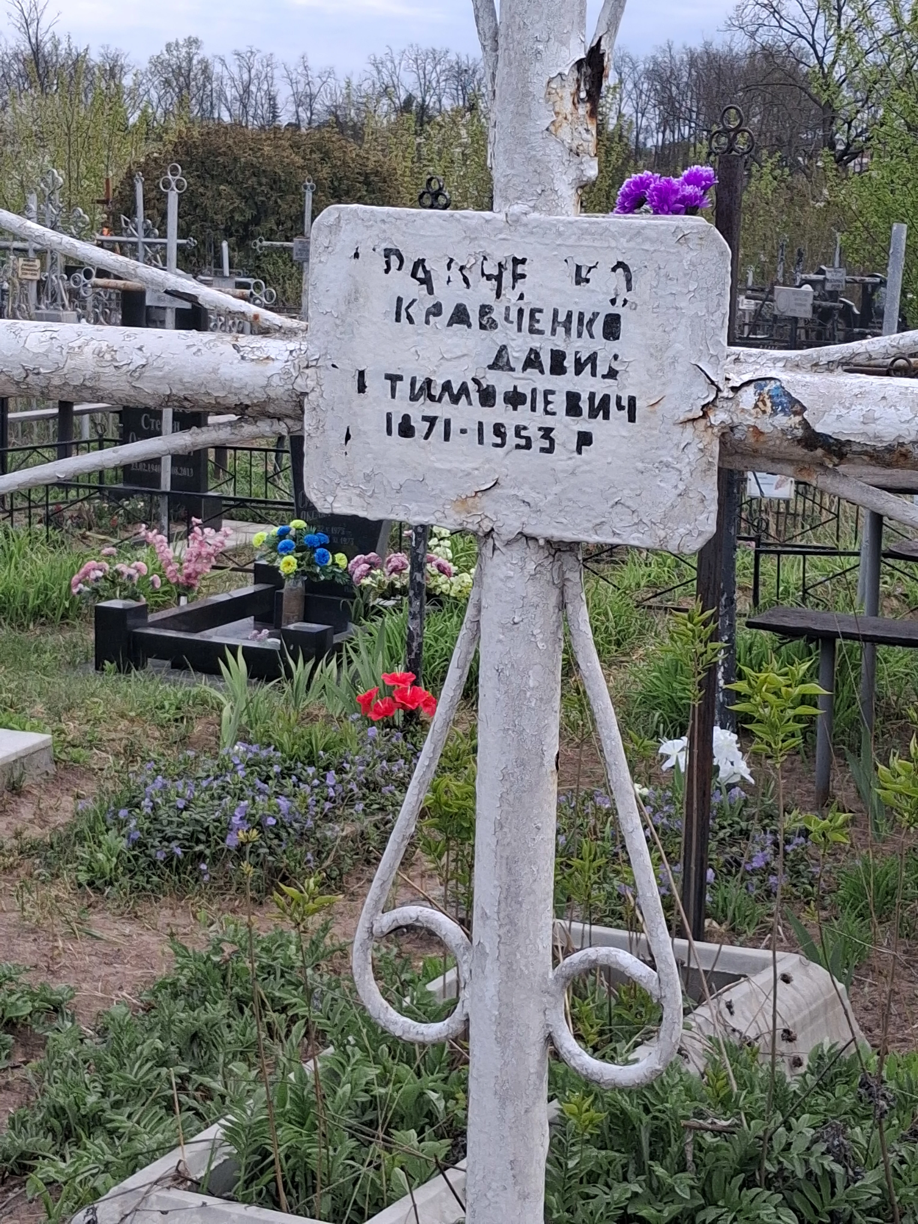 Memorial image