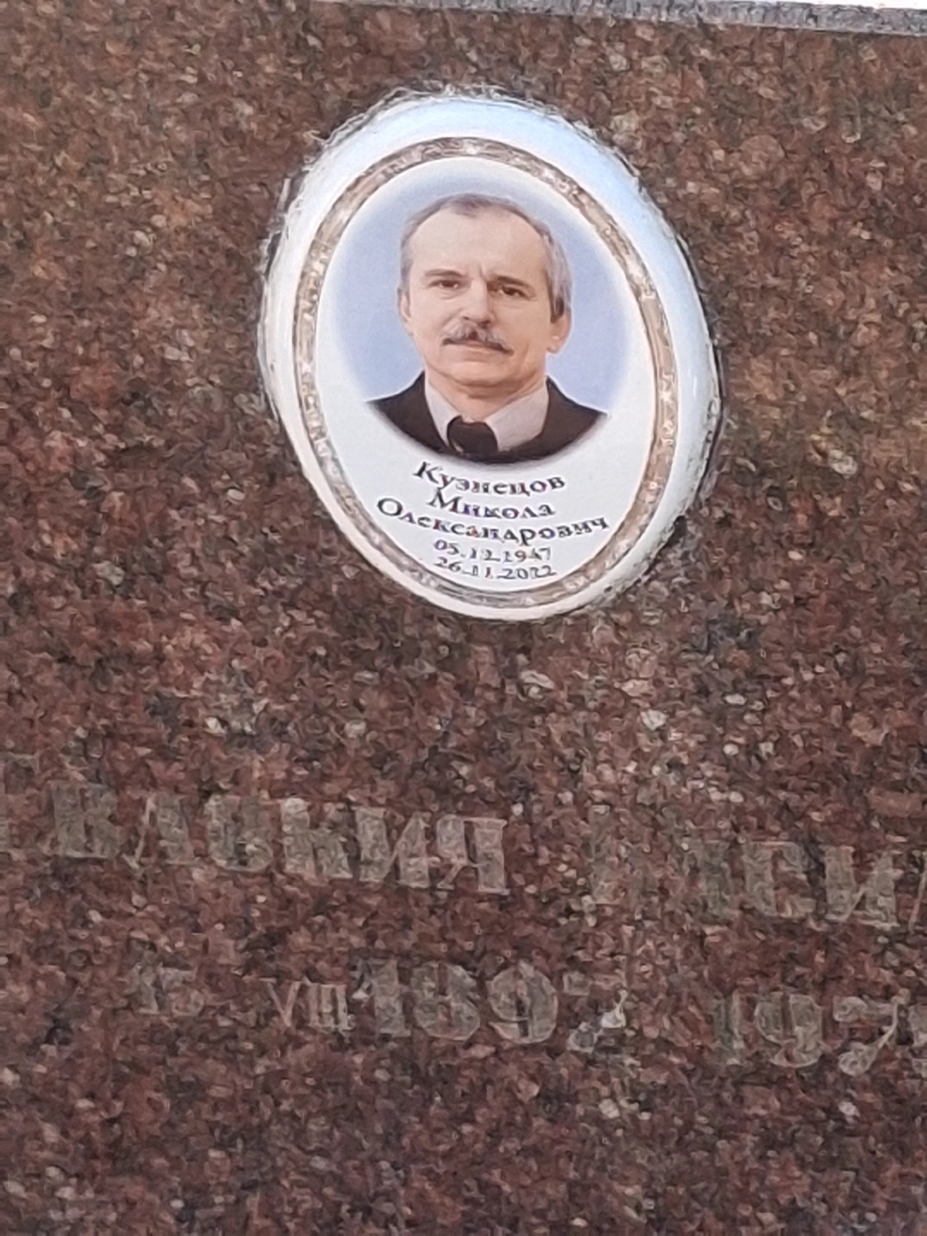Memorial image