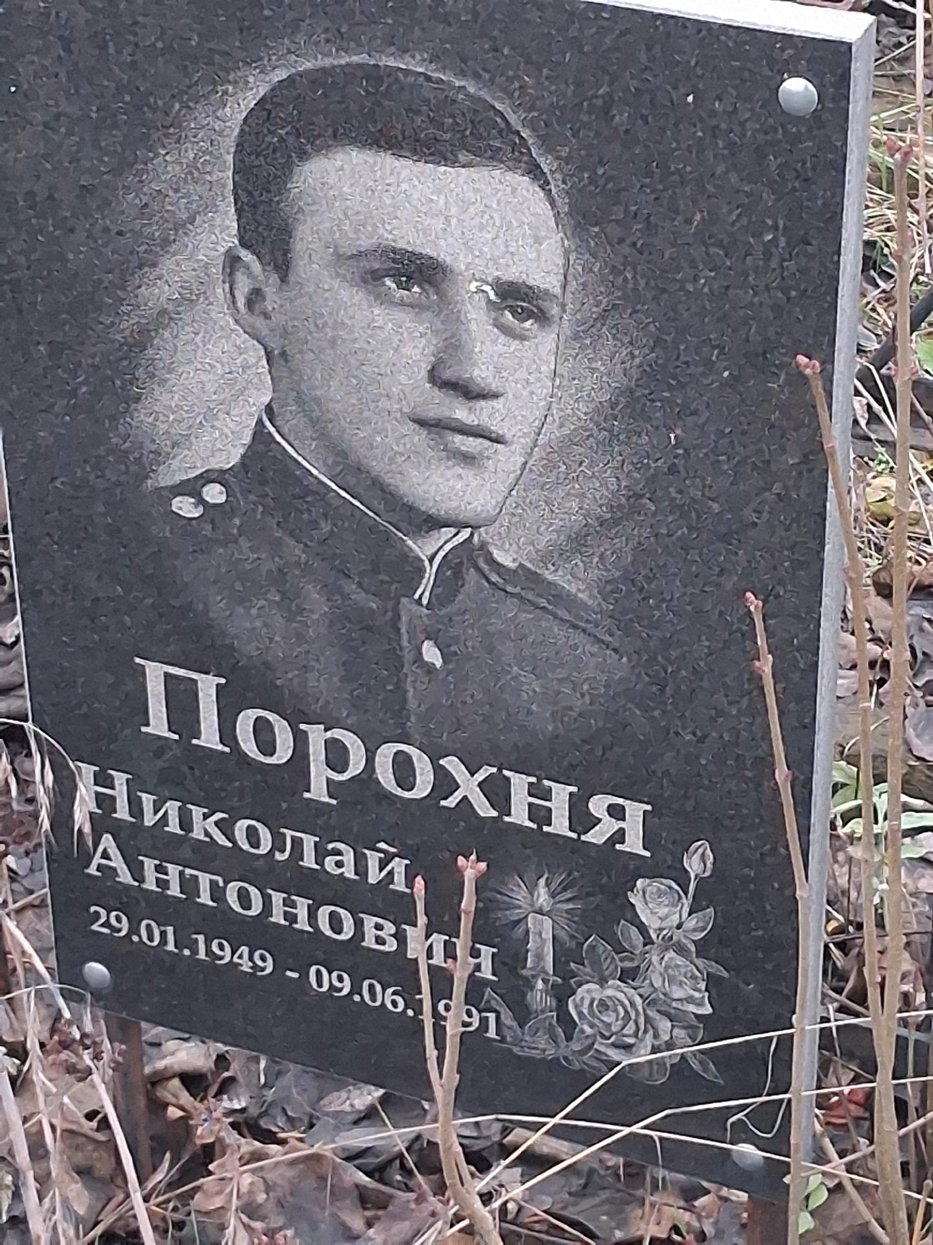 Memorial image