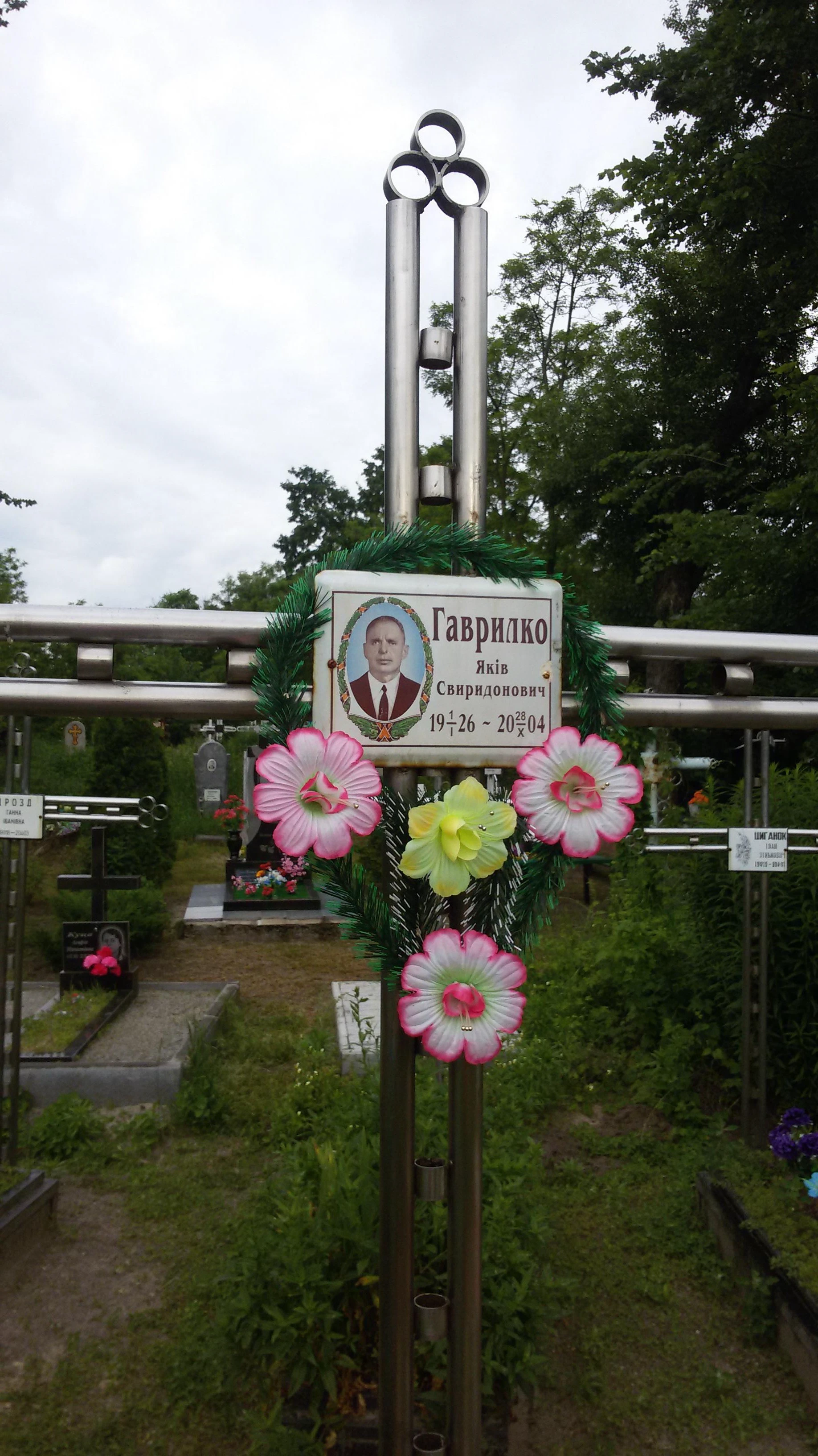 Memorial image