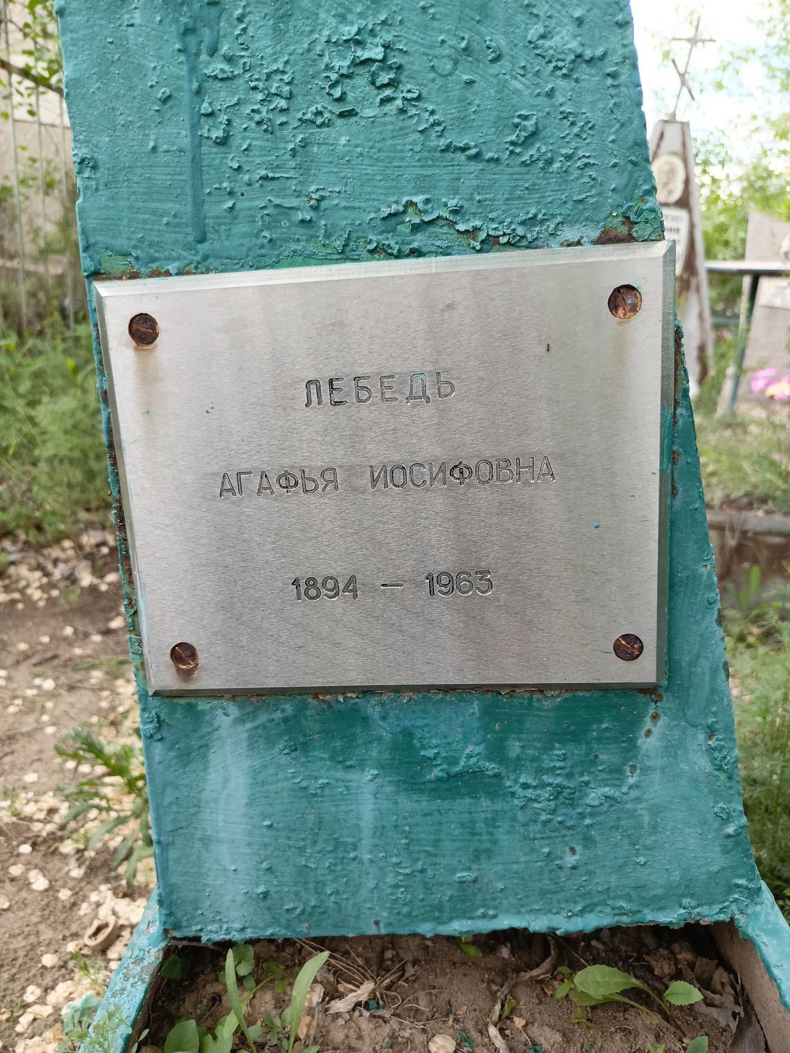 Memorial image