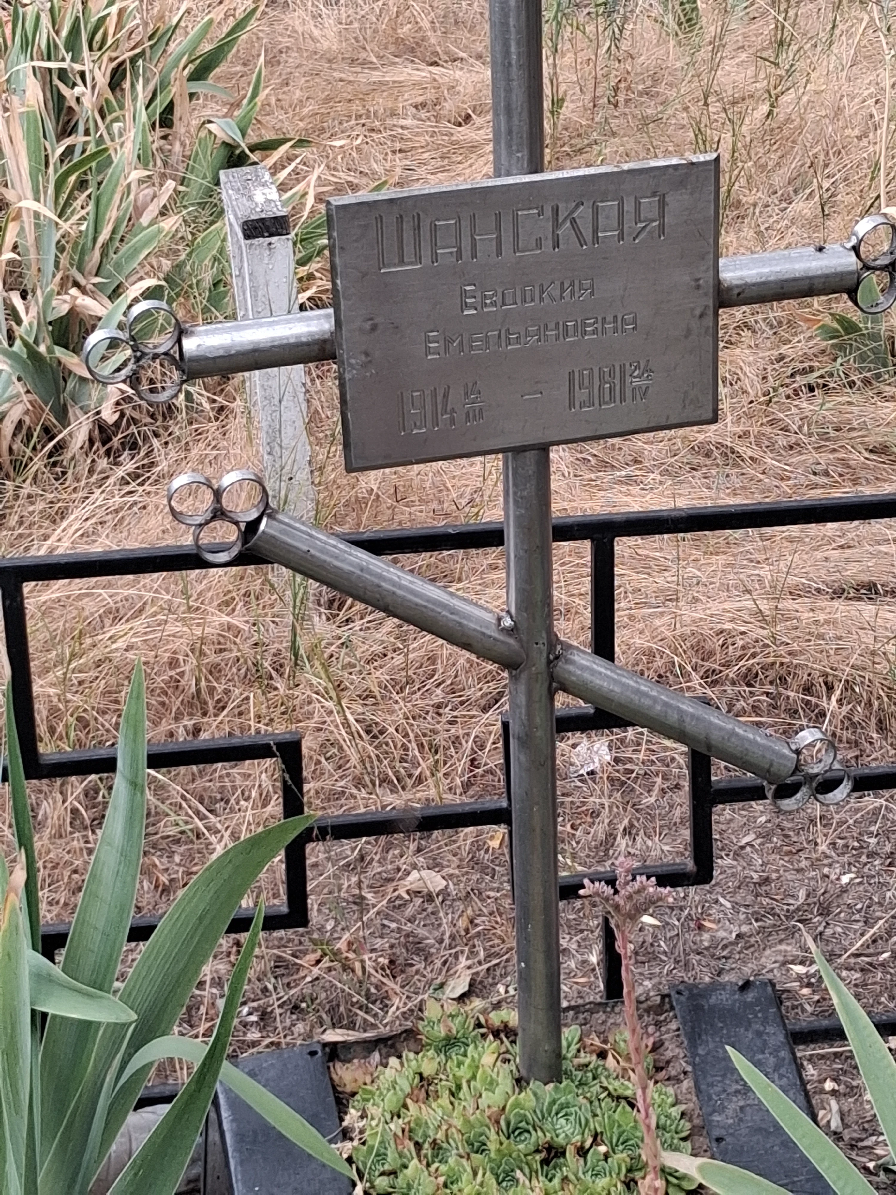 Memorial image