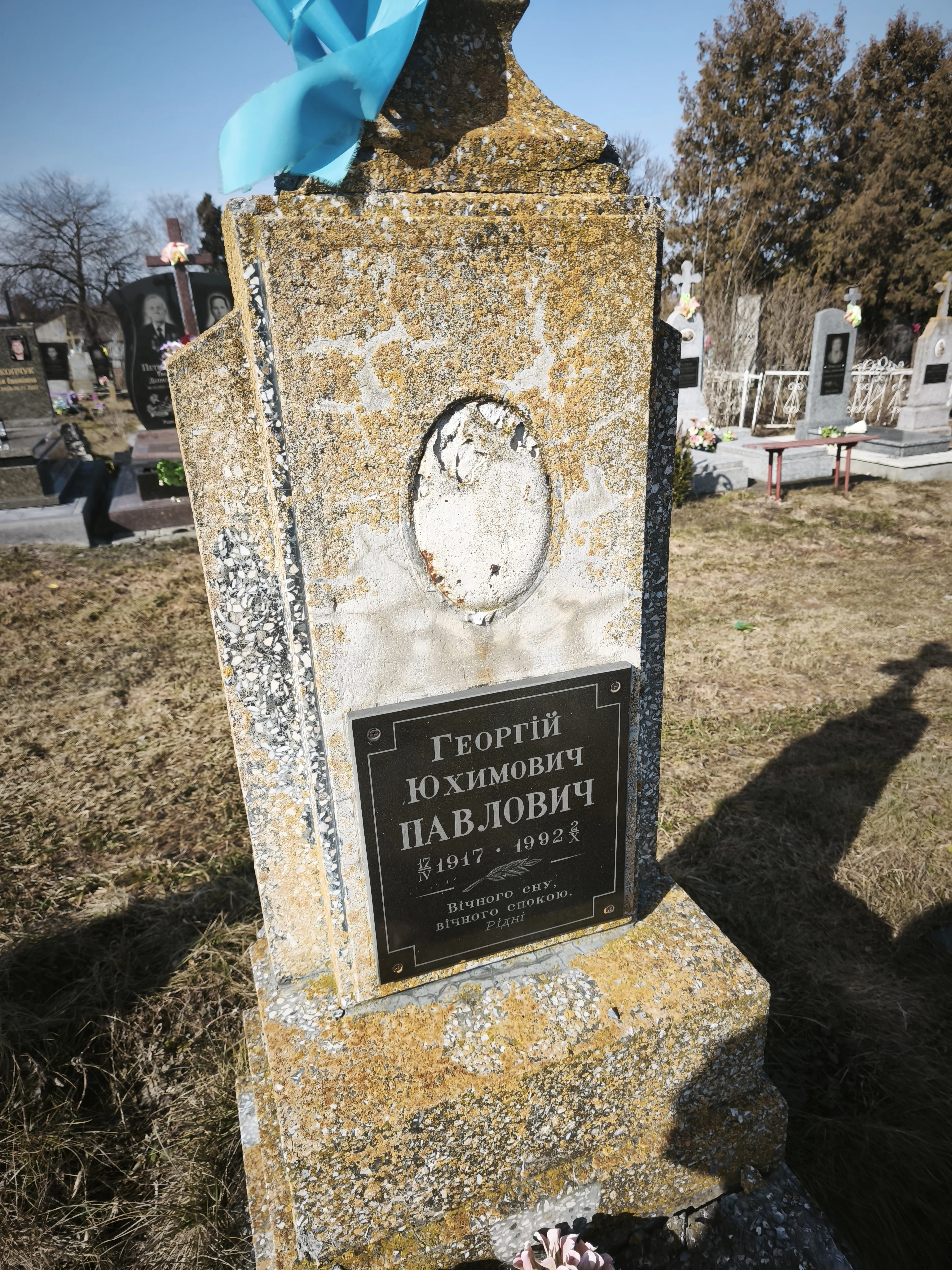 Memorial image