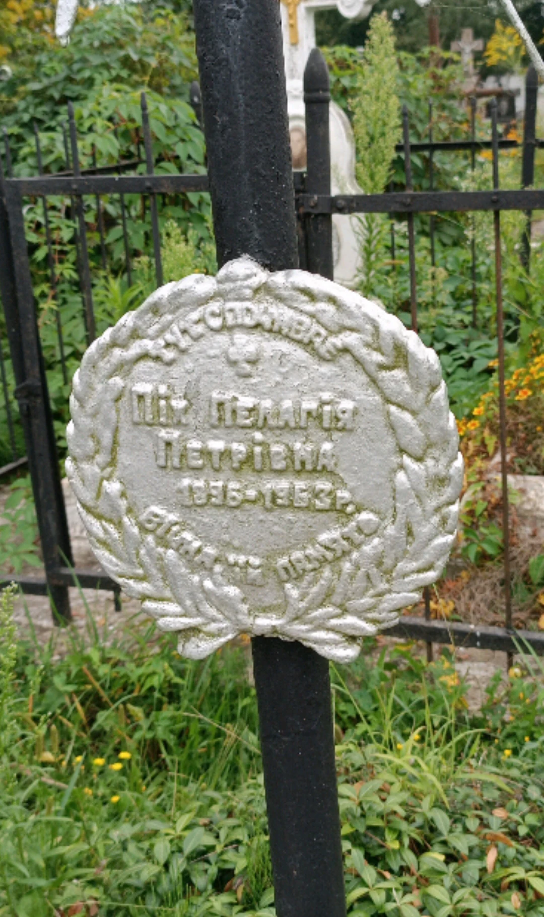 Memorial image