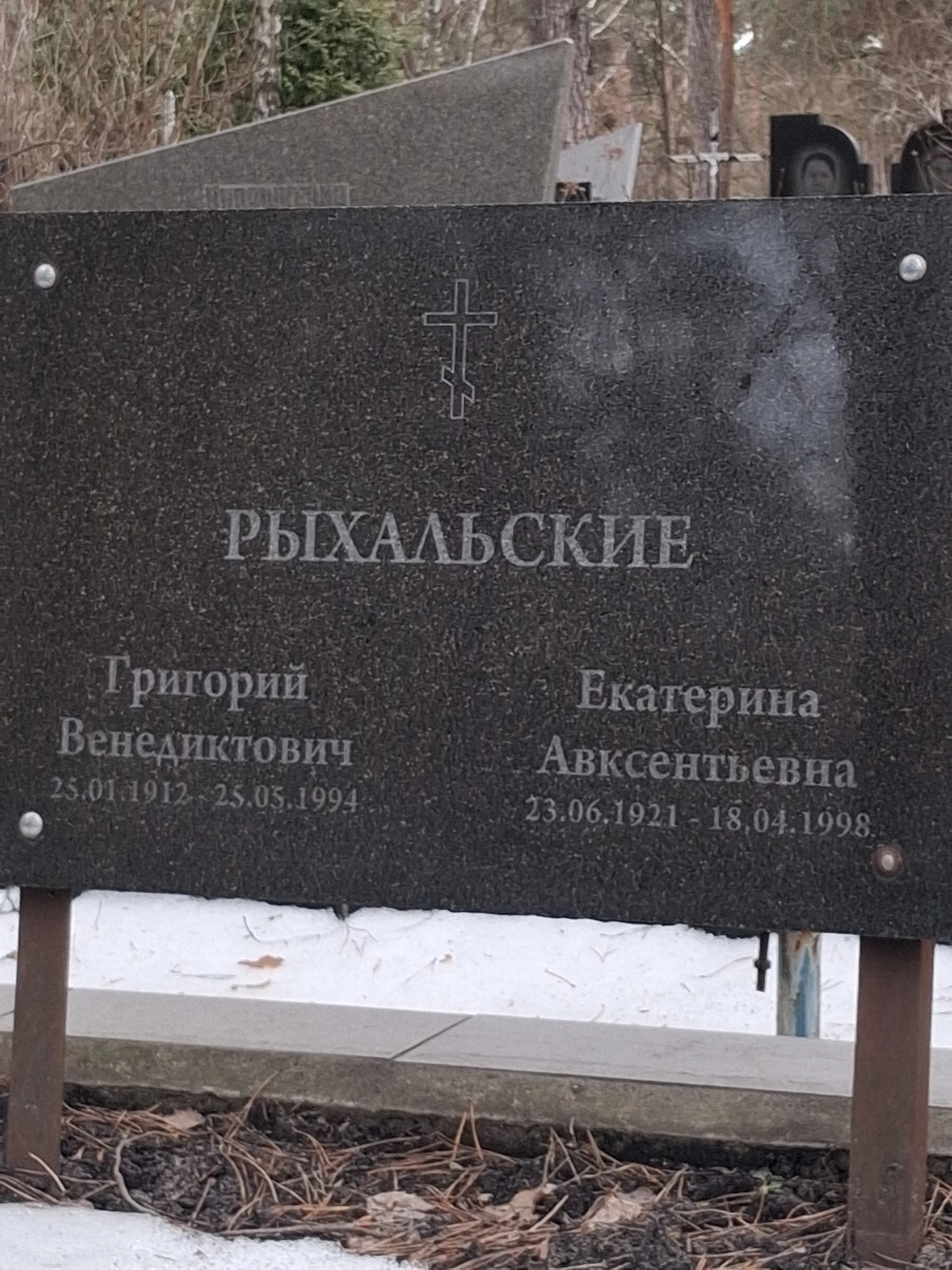 Memorial image