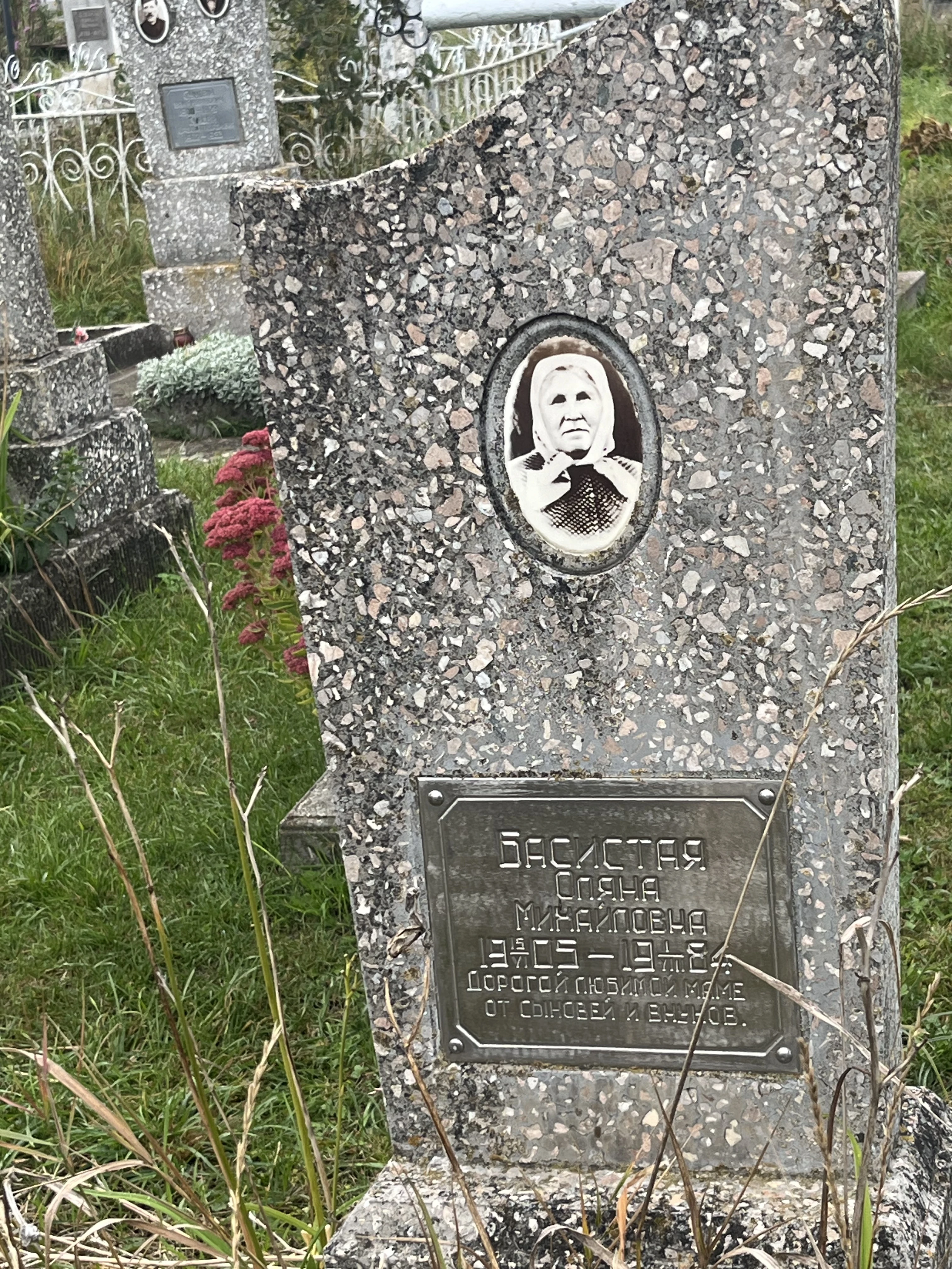 Memorial image