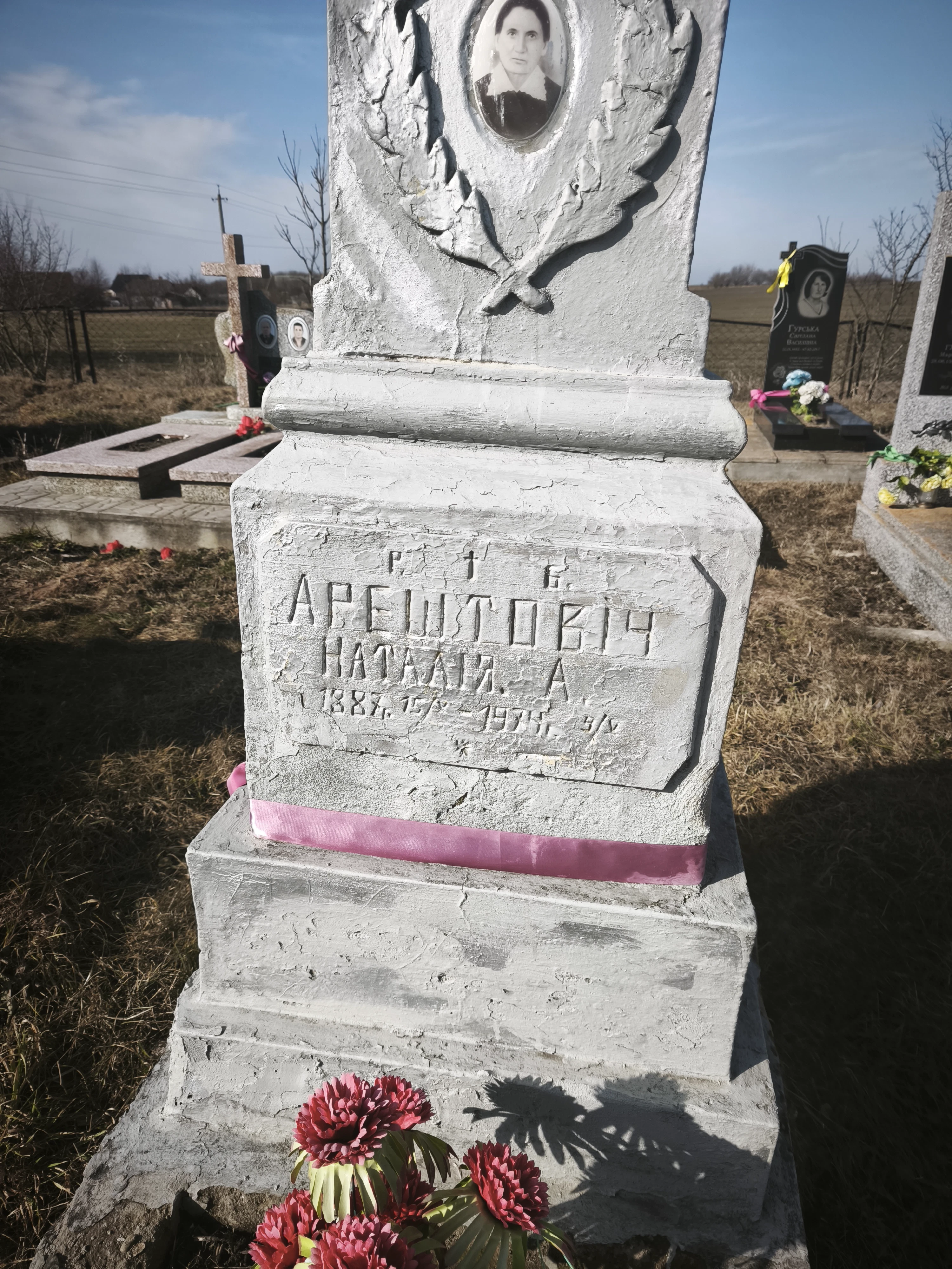 Memorial image