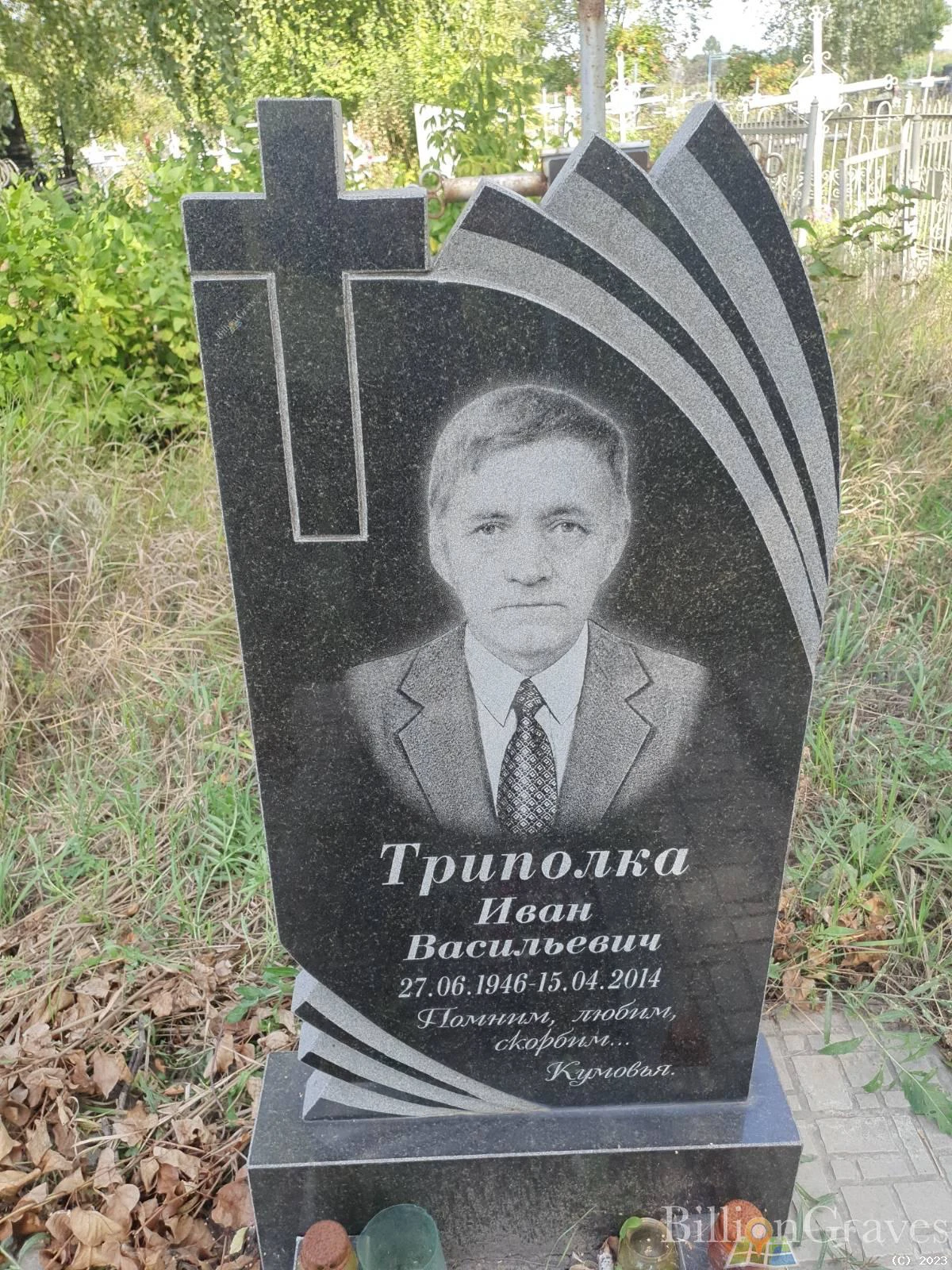 Memorial image