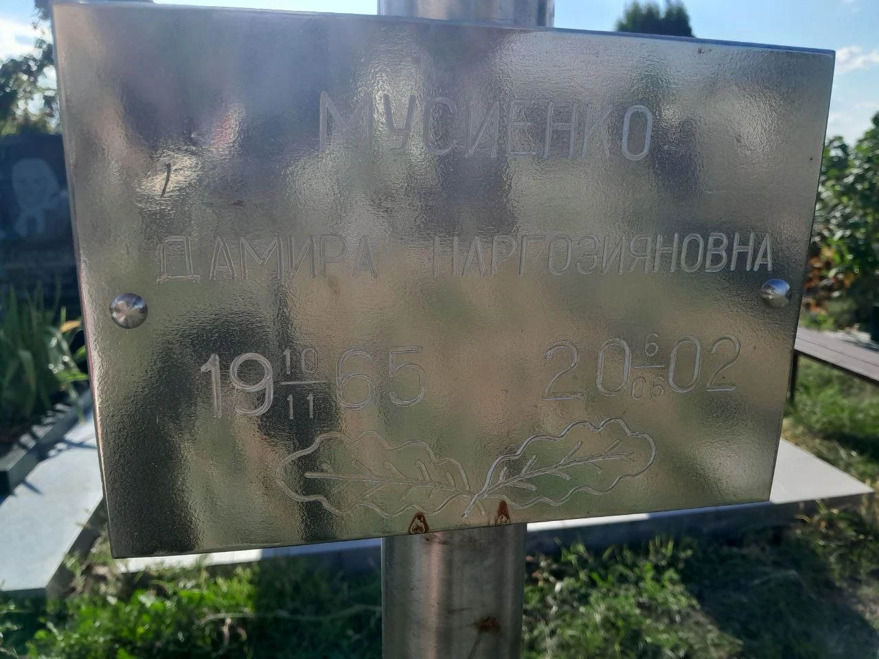 Memorial image