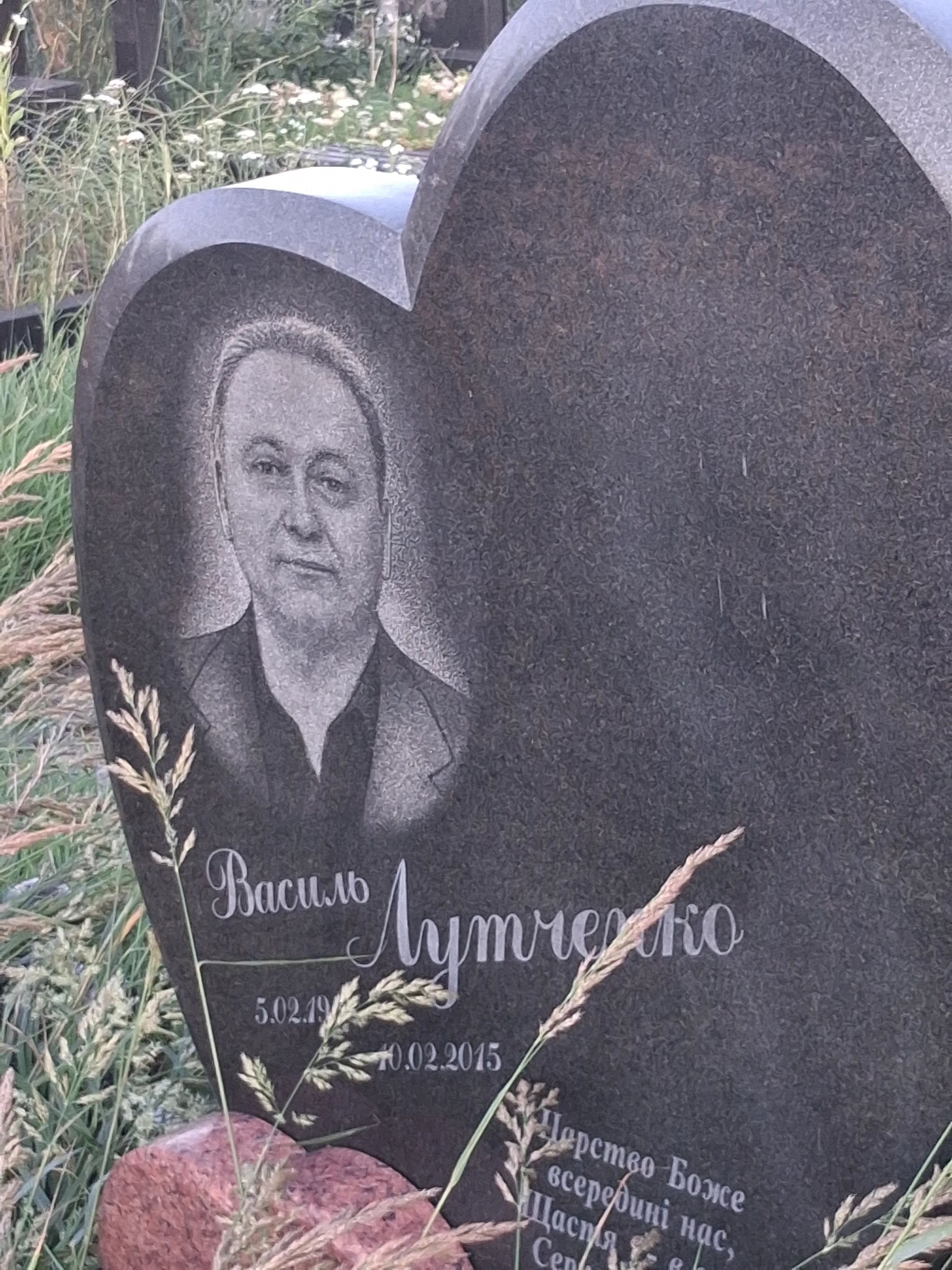 Memorial image