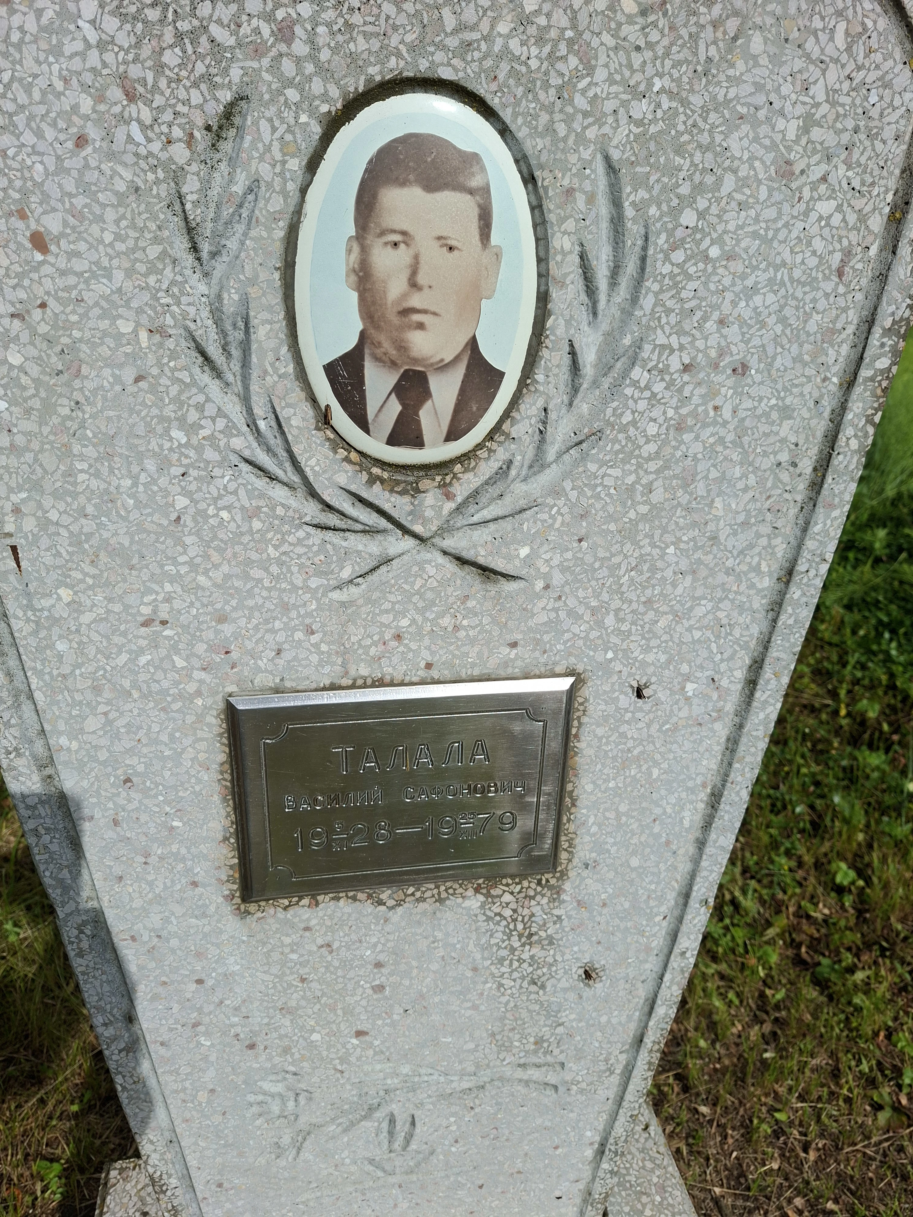 Memorial image