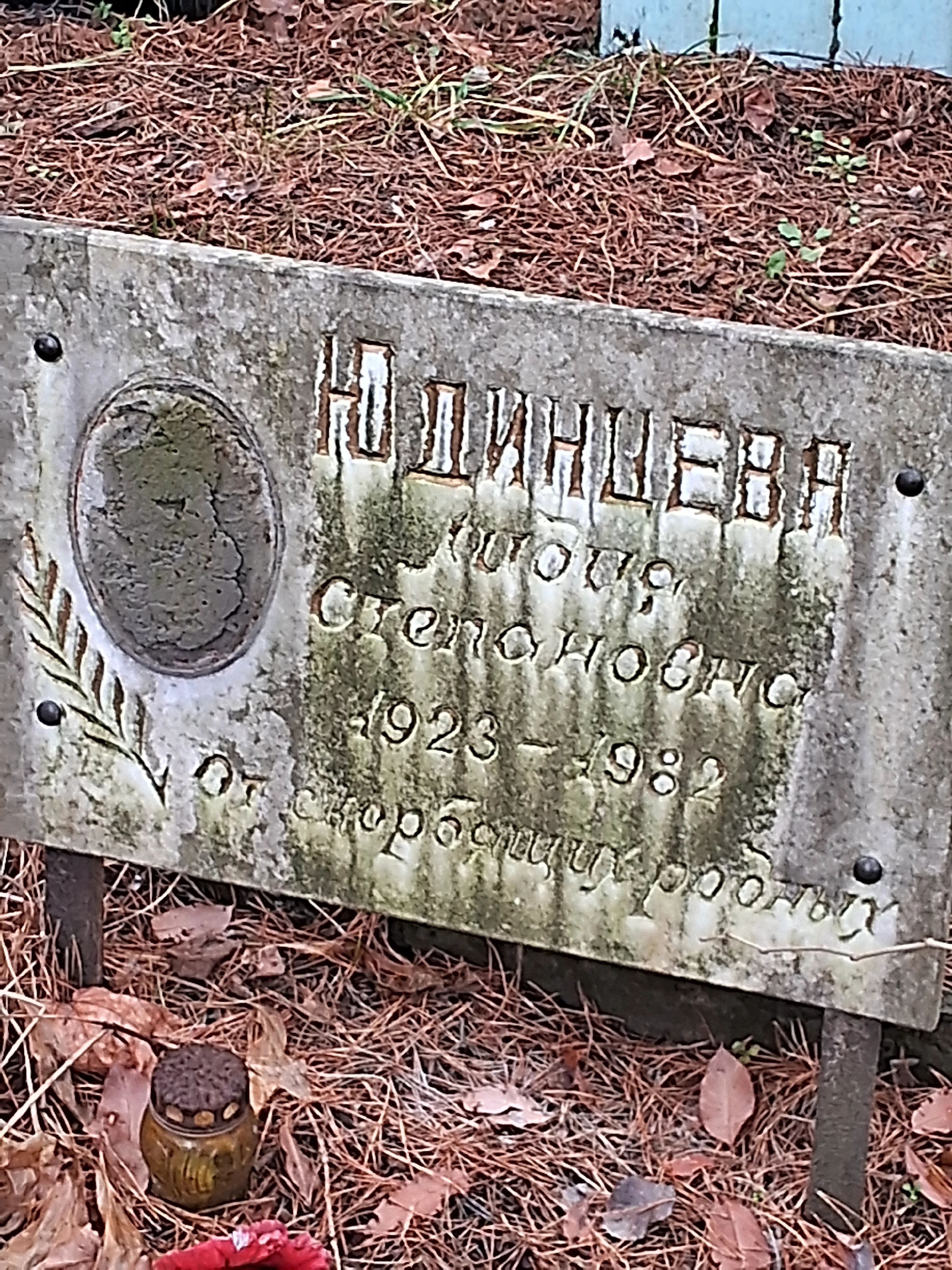 Memorial image