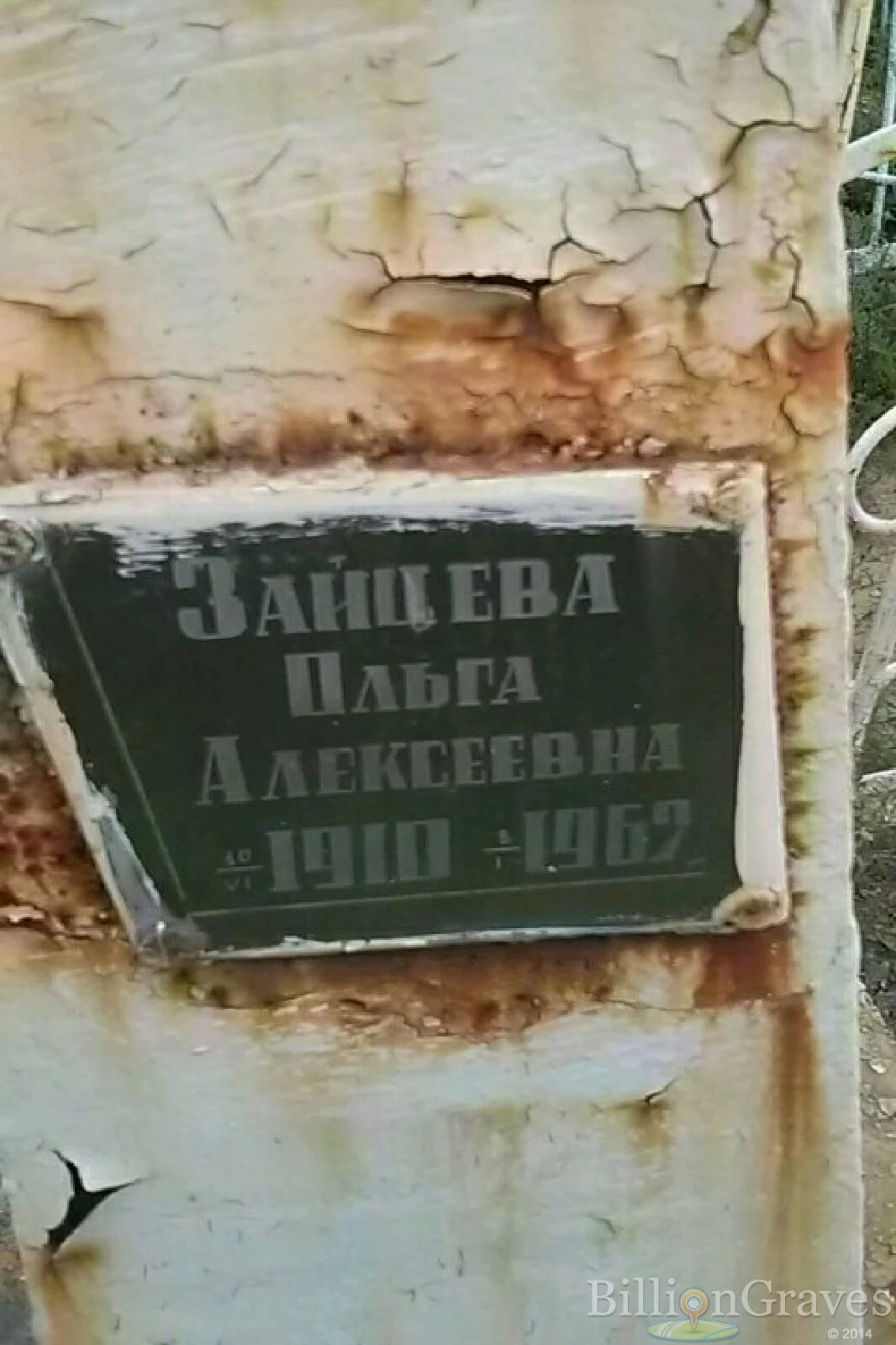 Memorial image