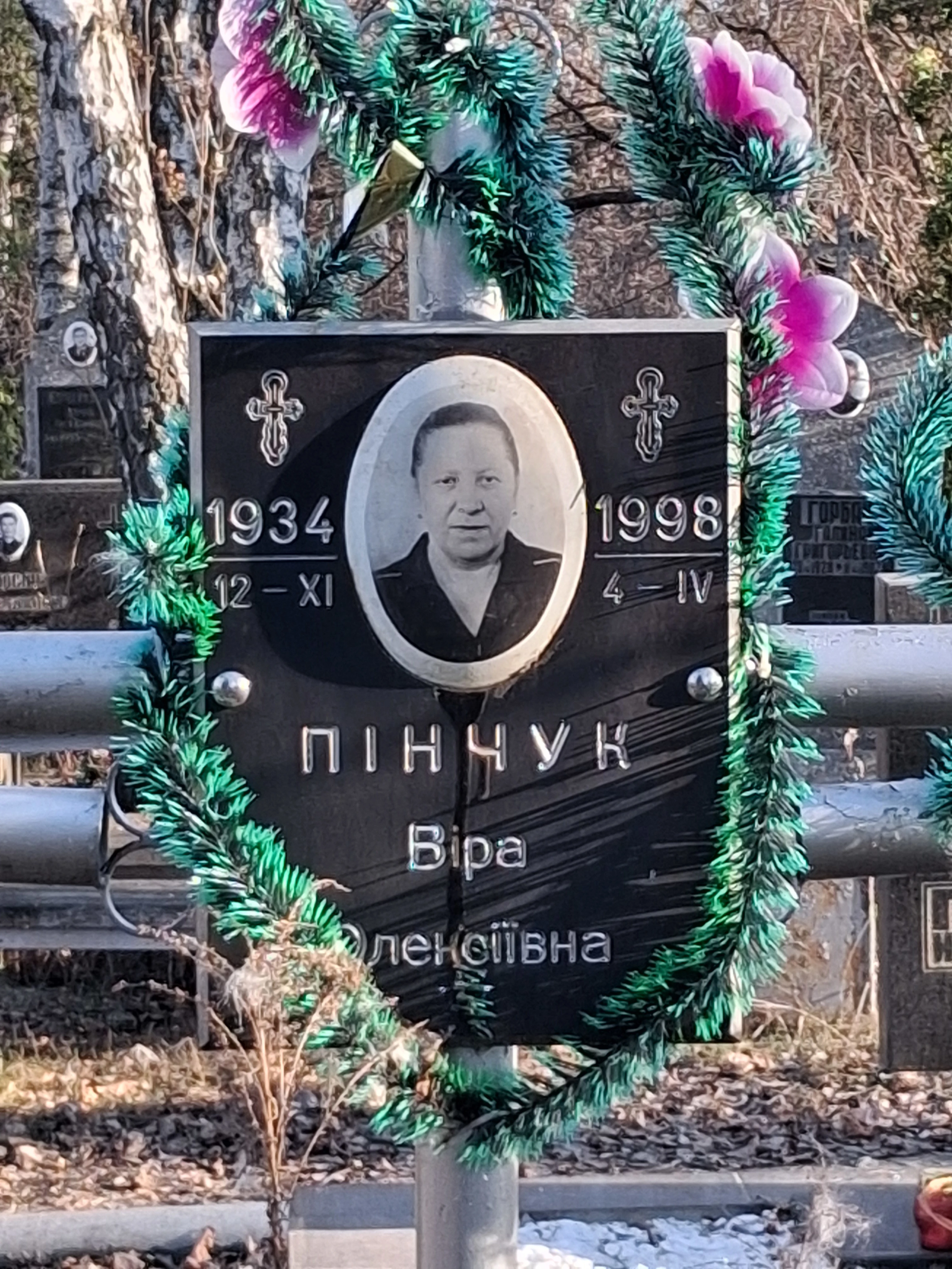 Memorial image