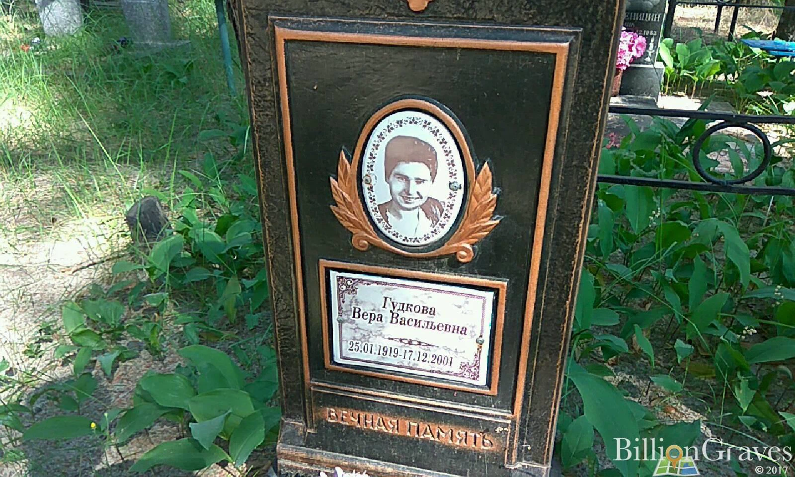 Memorial image
