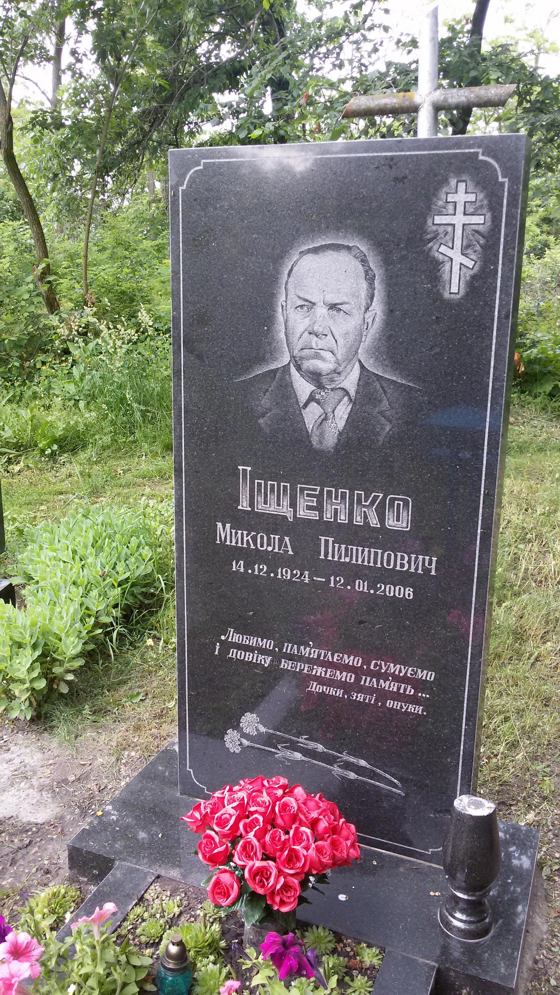 Memorial image