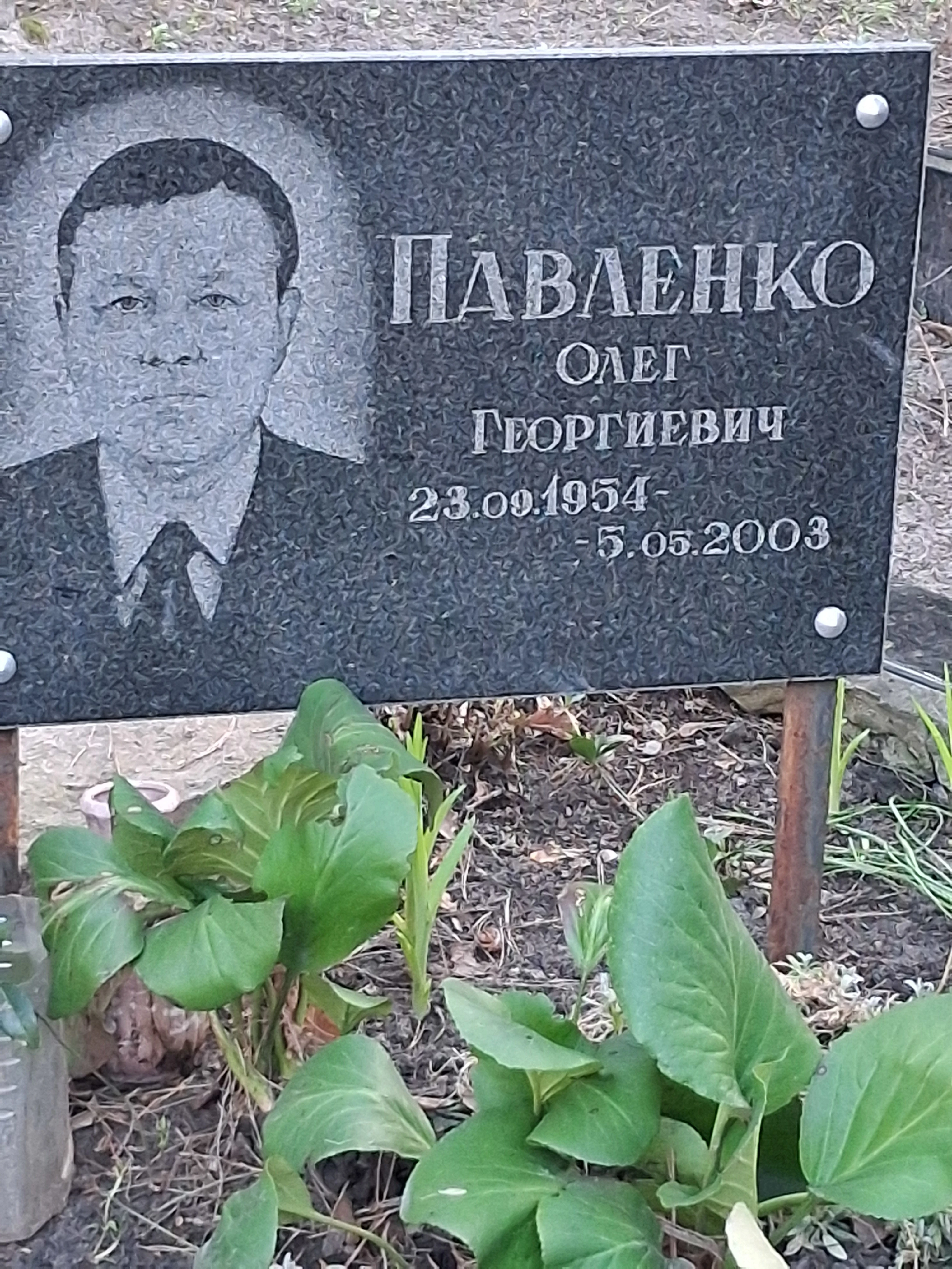 Memorial image
