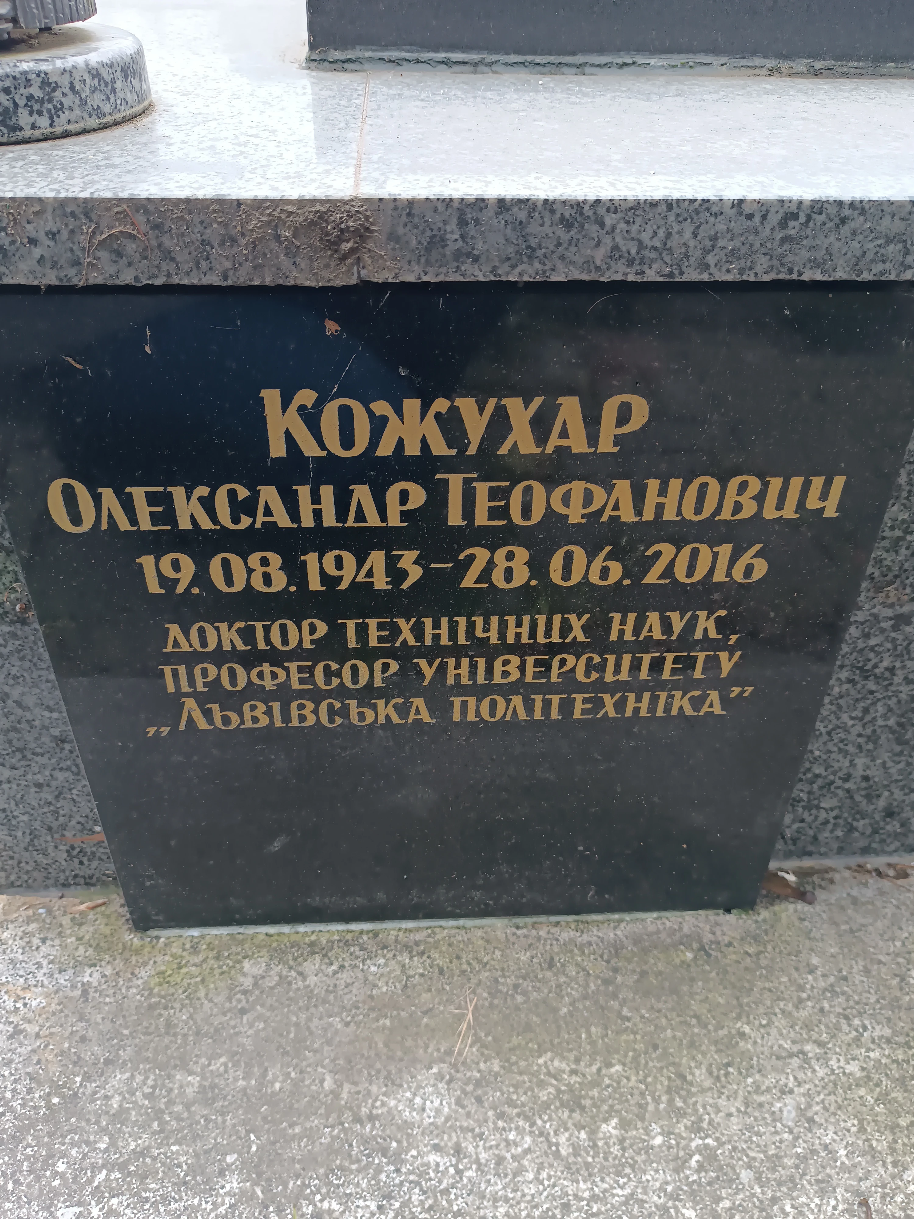 Memorial image