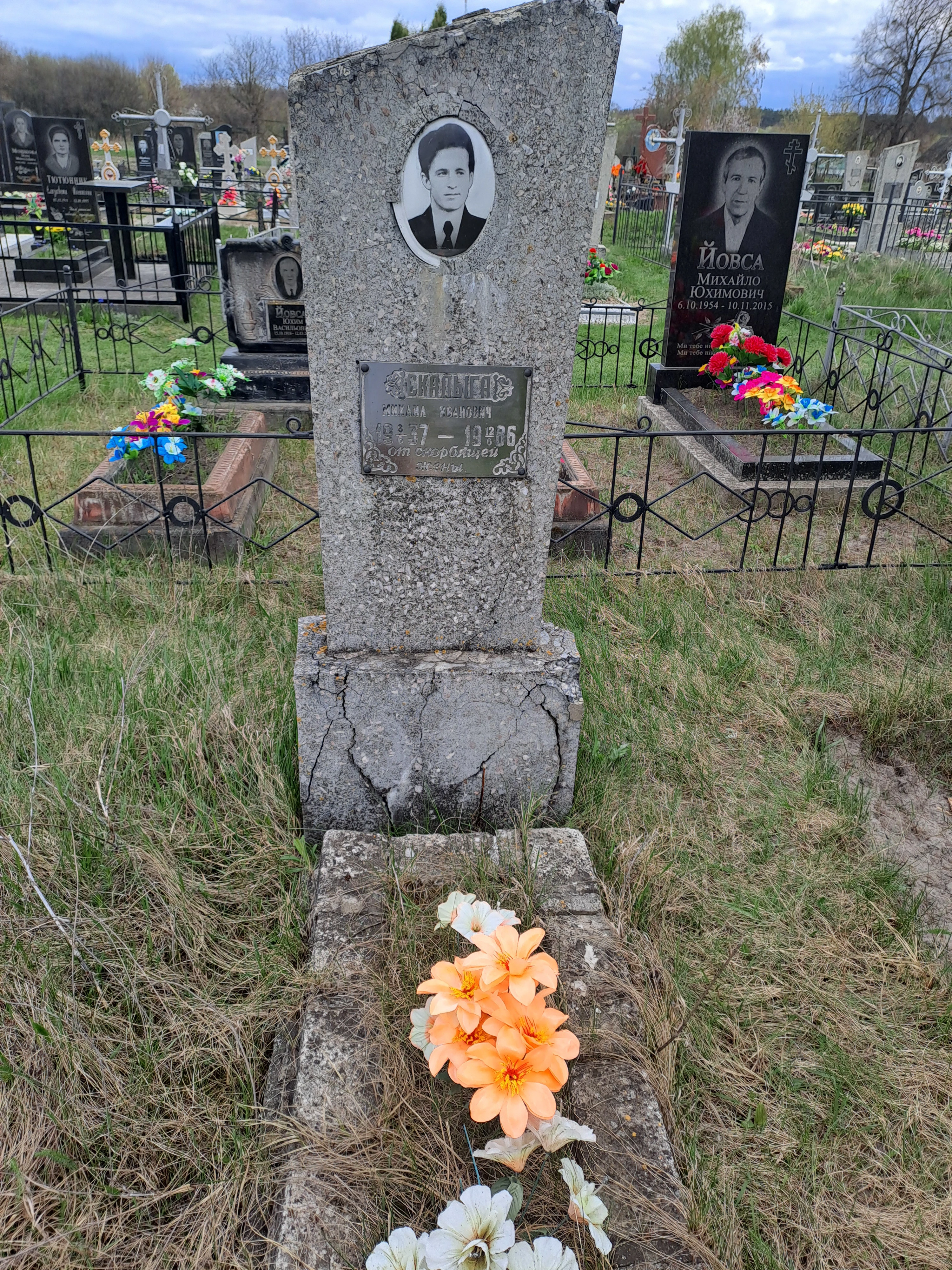 Memorial image