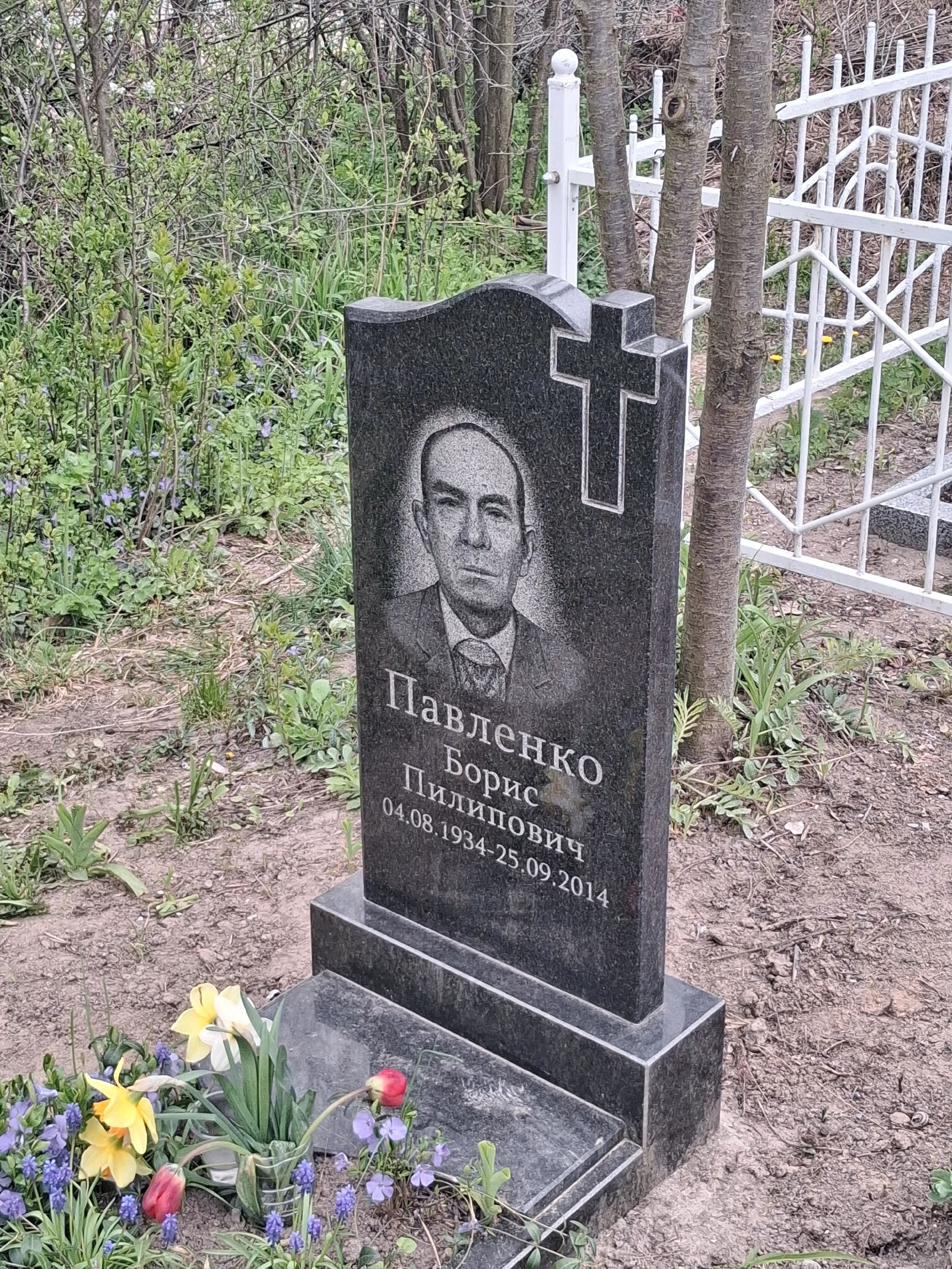 Memorial image
