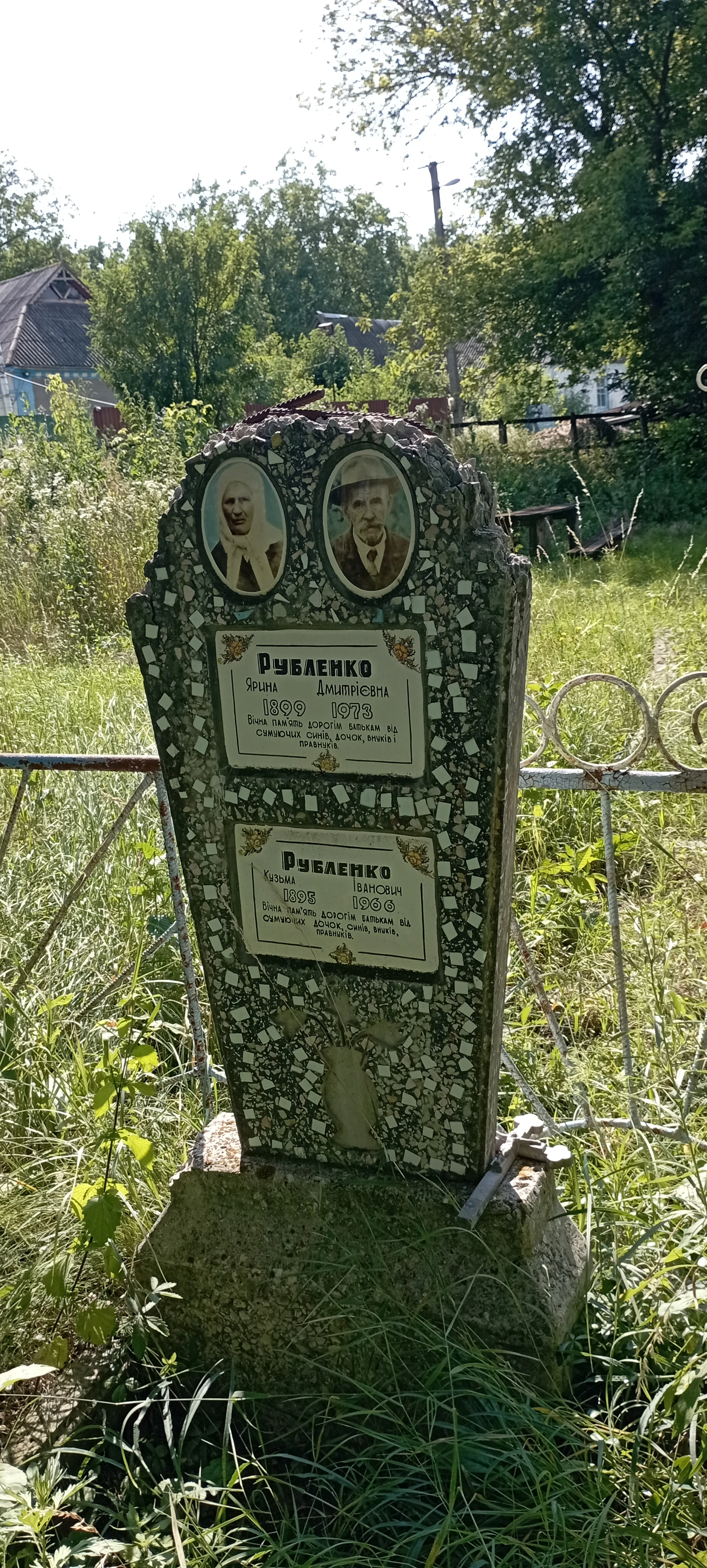 Memorial image