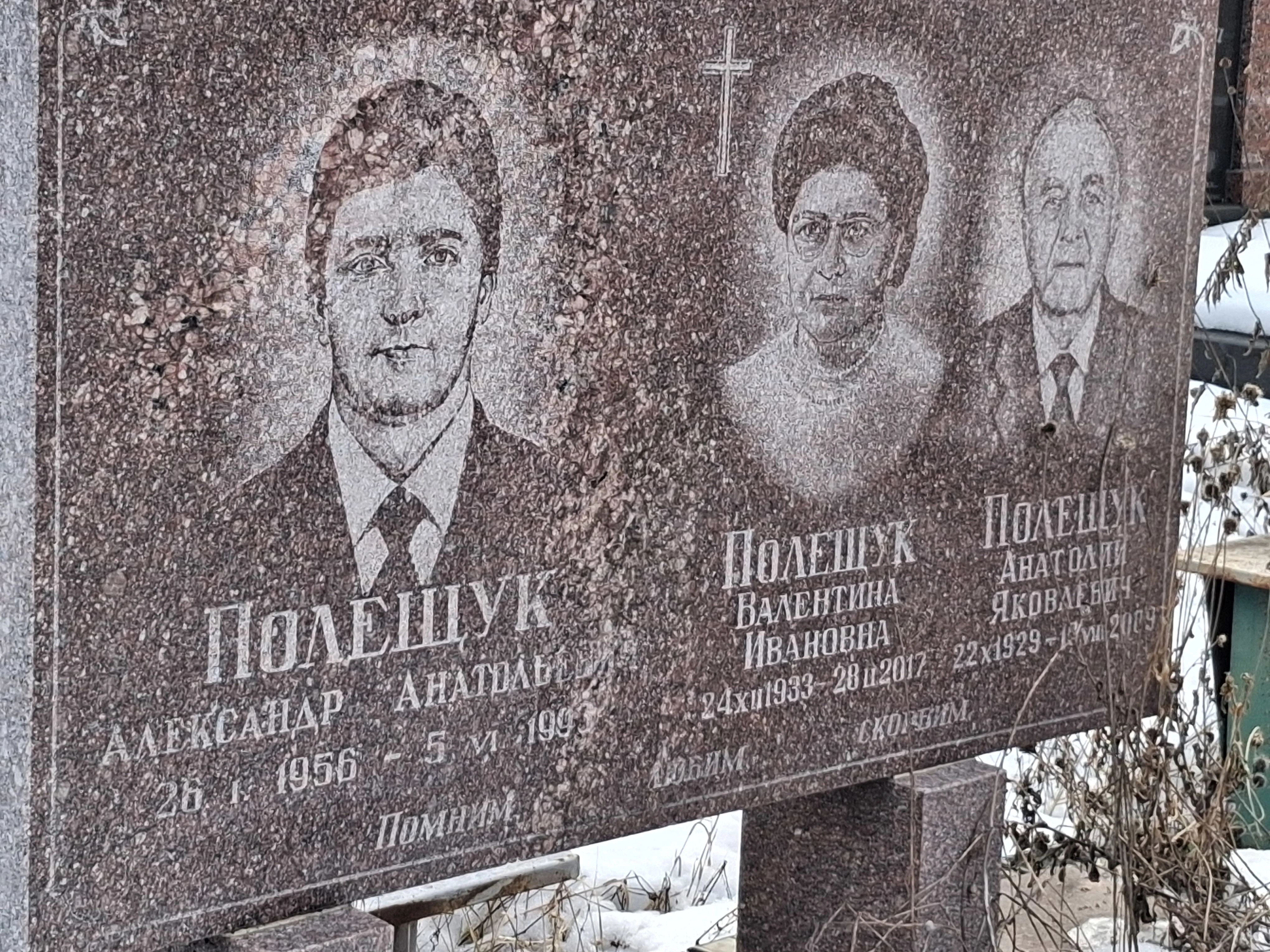 Memorial image