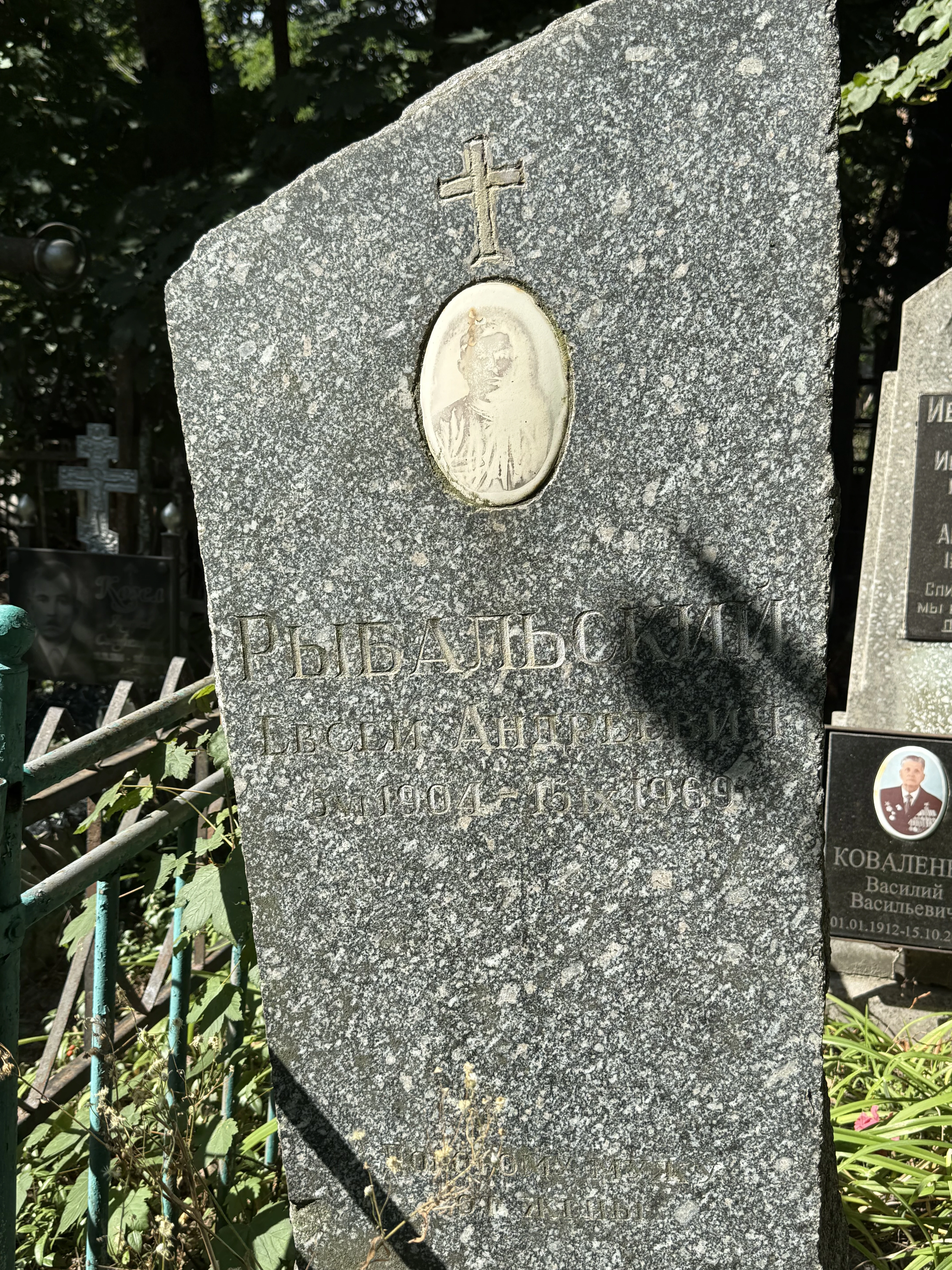 Memorial image
