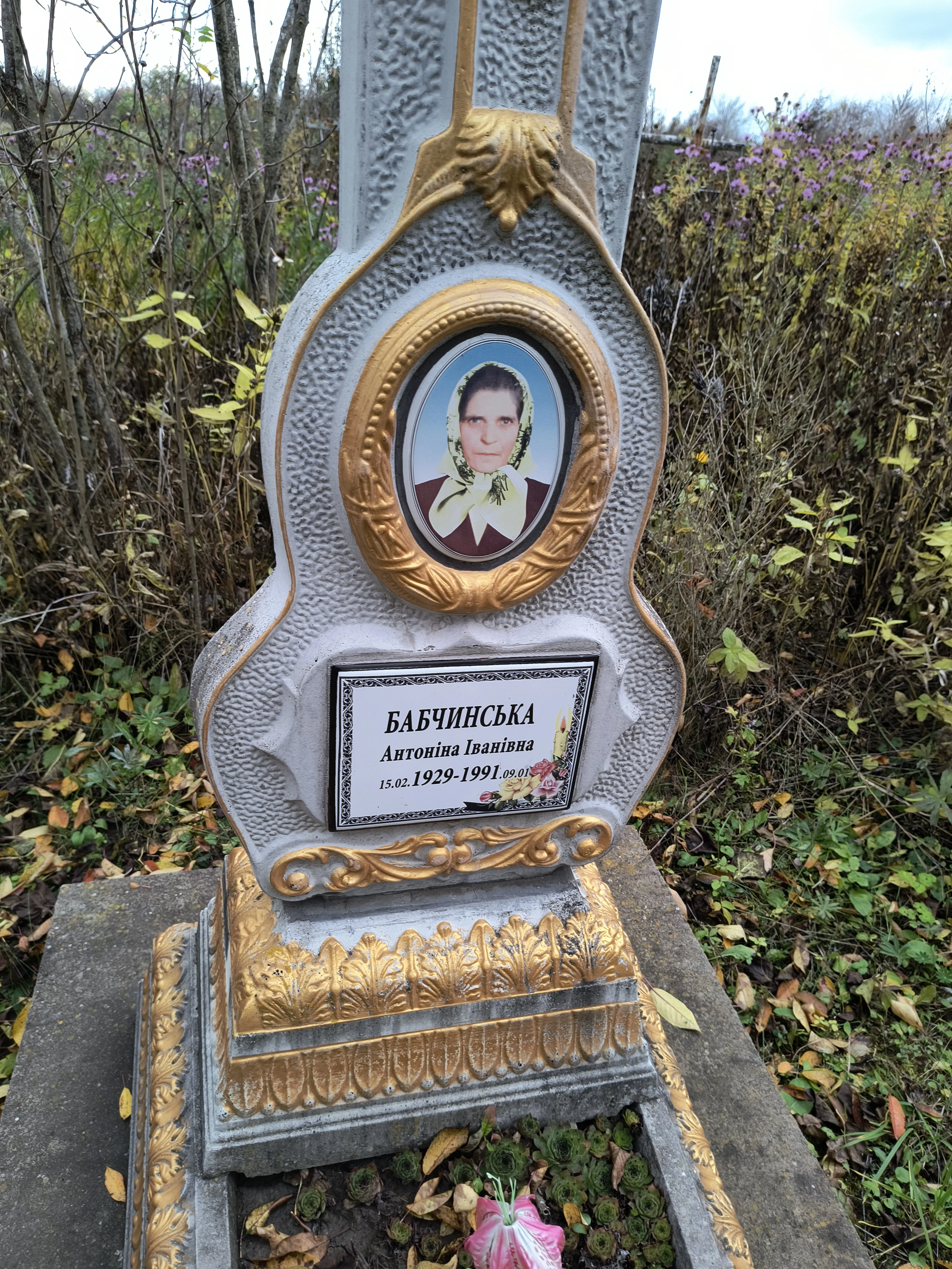 Memorial image