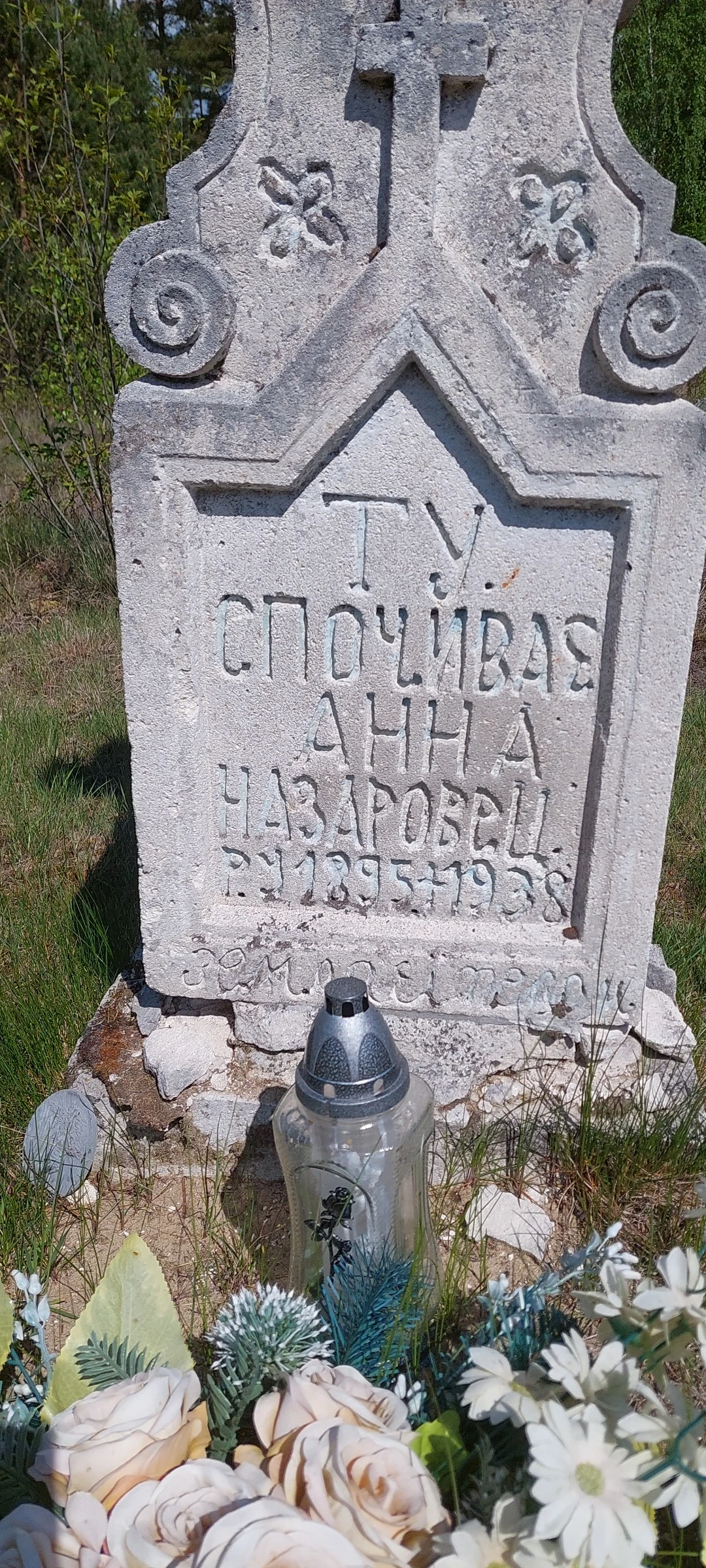 Memorial image