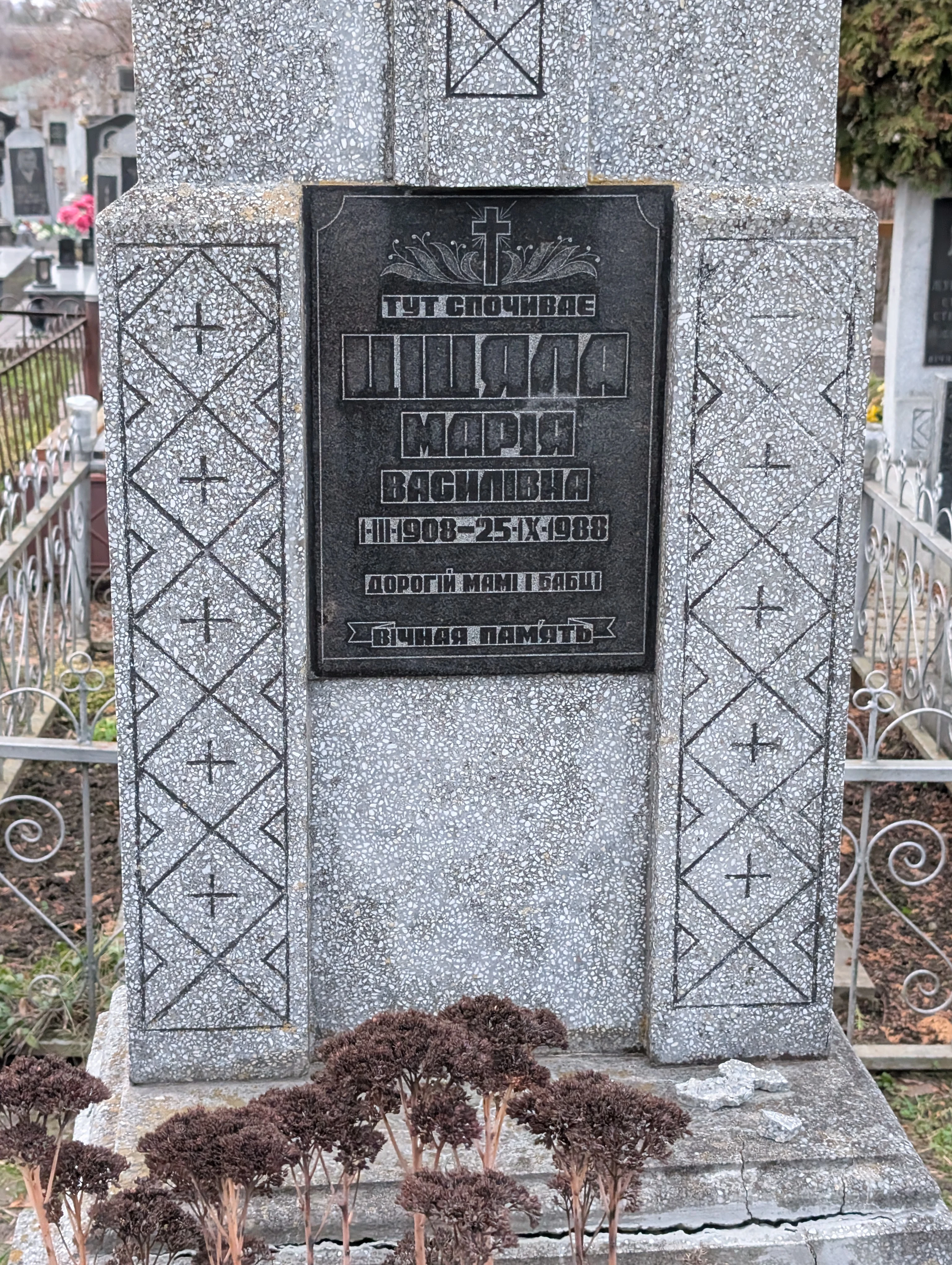 Memorial image