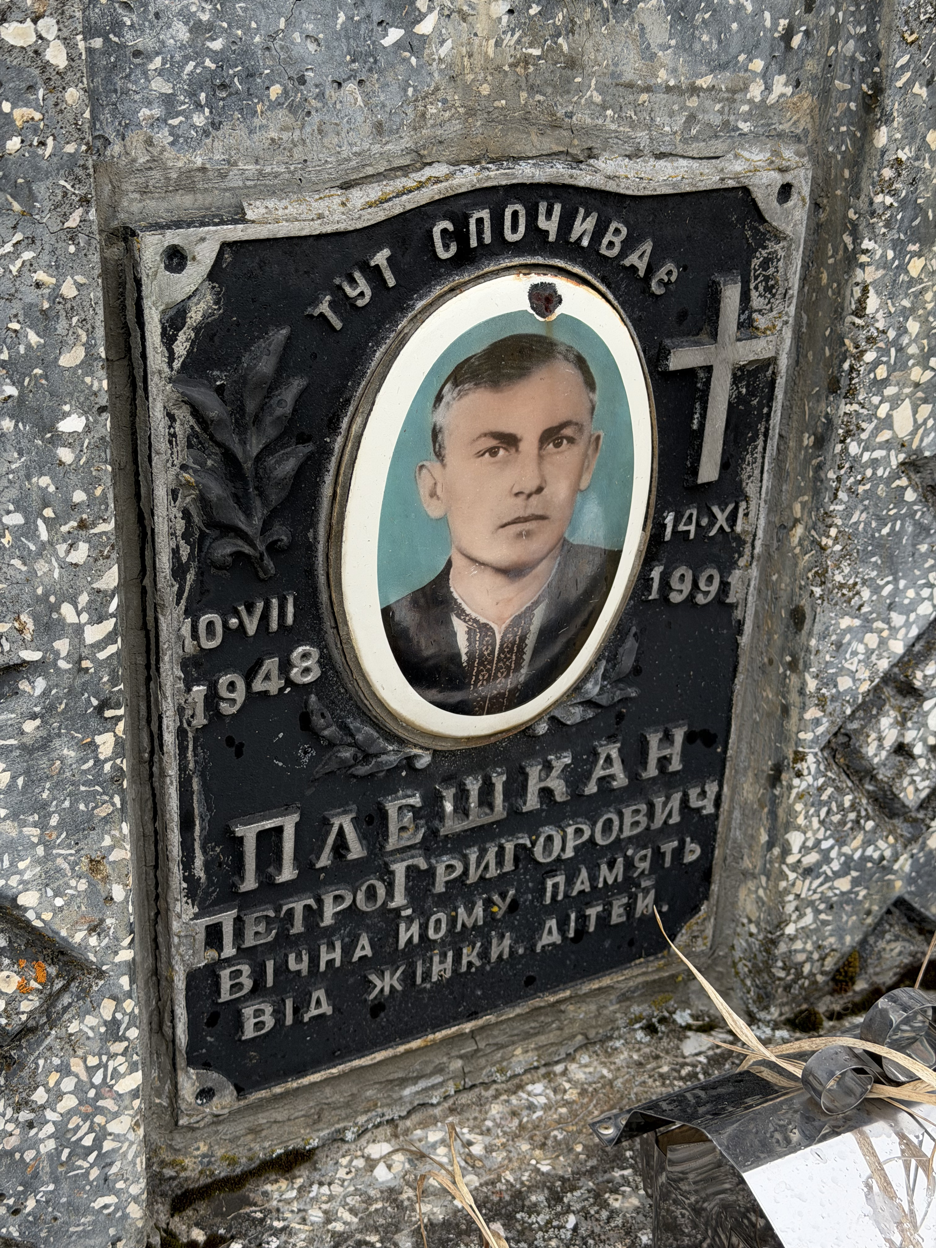 Memorial image