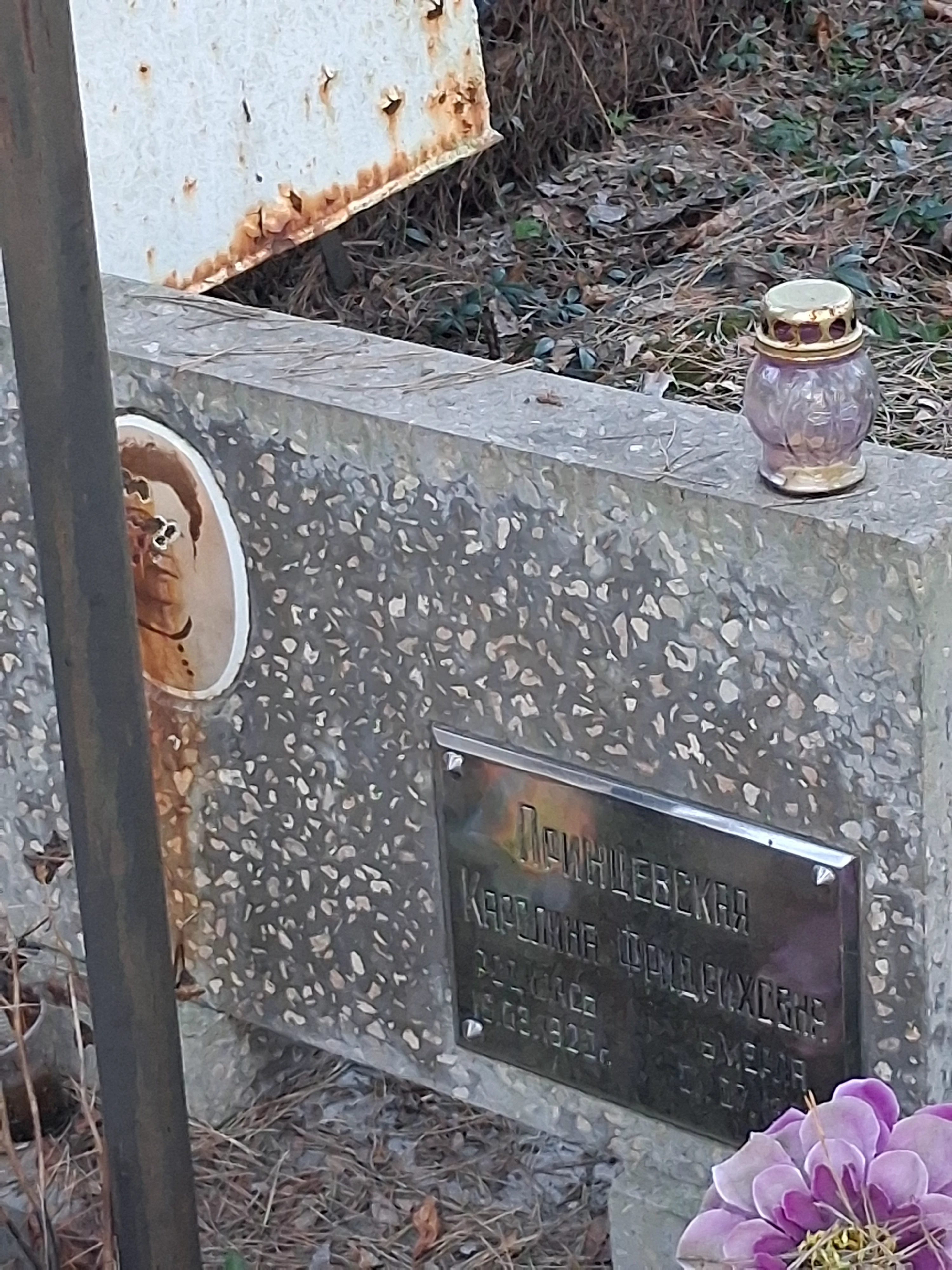 Memorial image