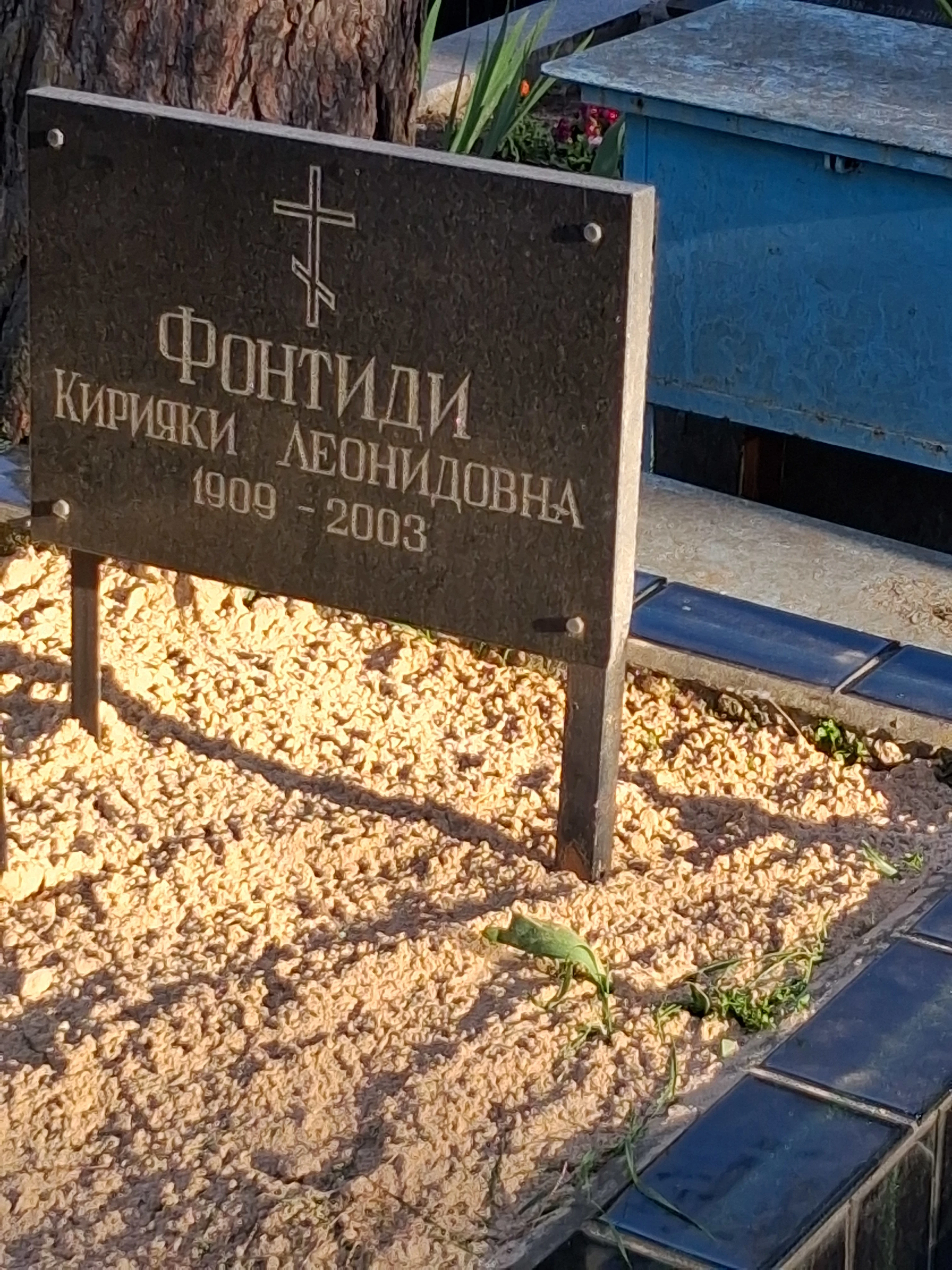 Memorial image